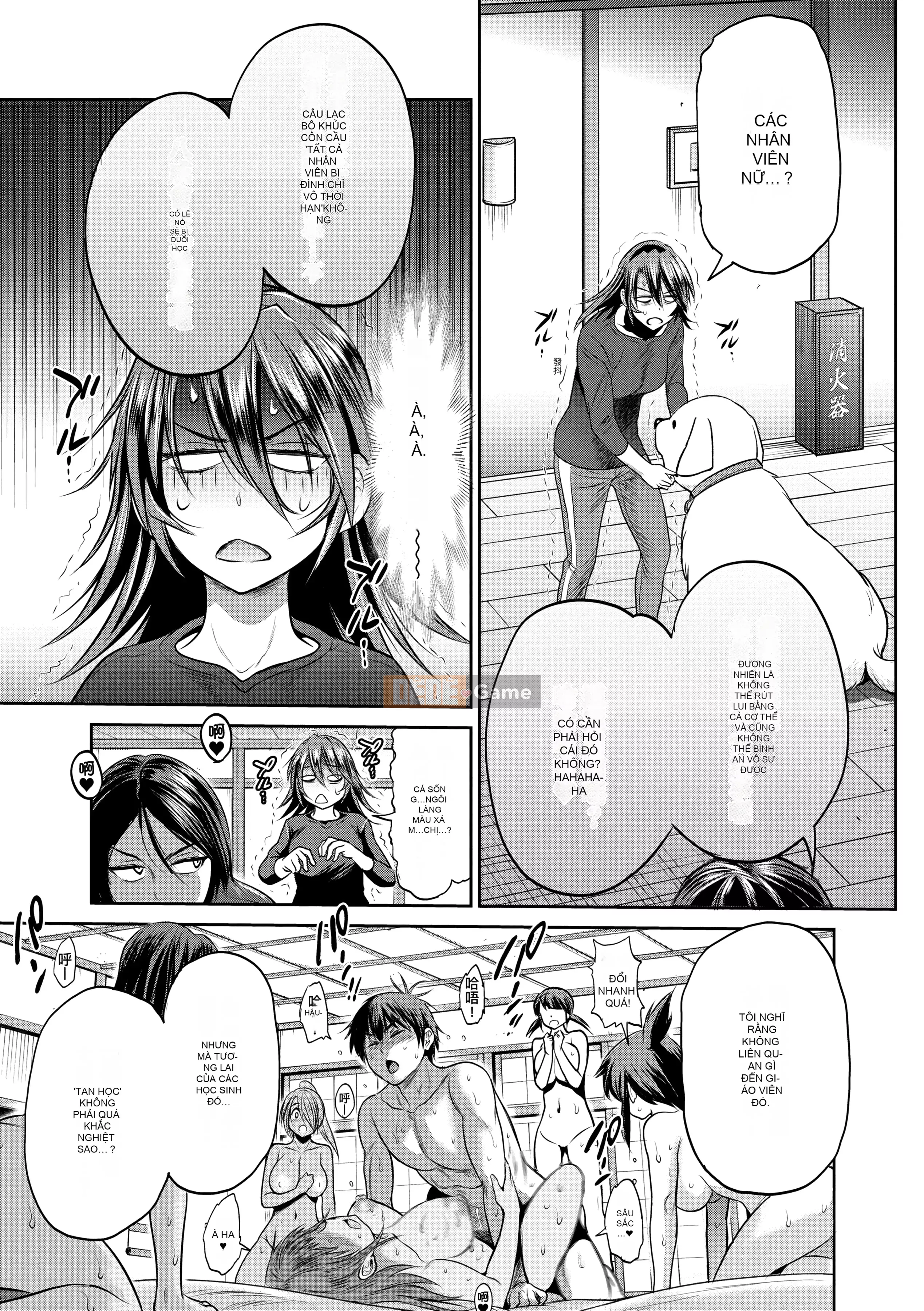 [DISTANCE] Joshi Raku! ~2 năm sau~ 4 [Tiếng Trung] [Kỹ thuật số]