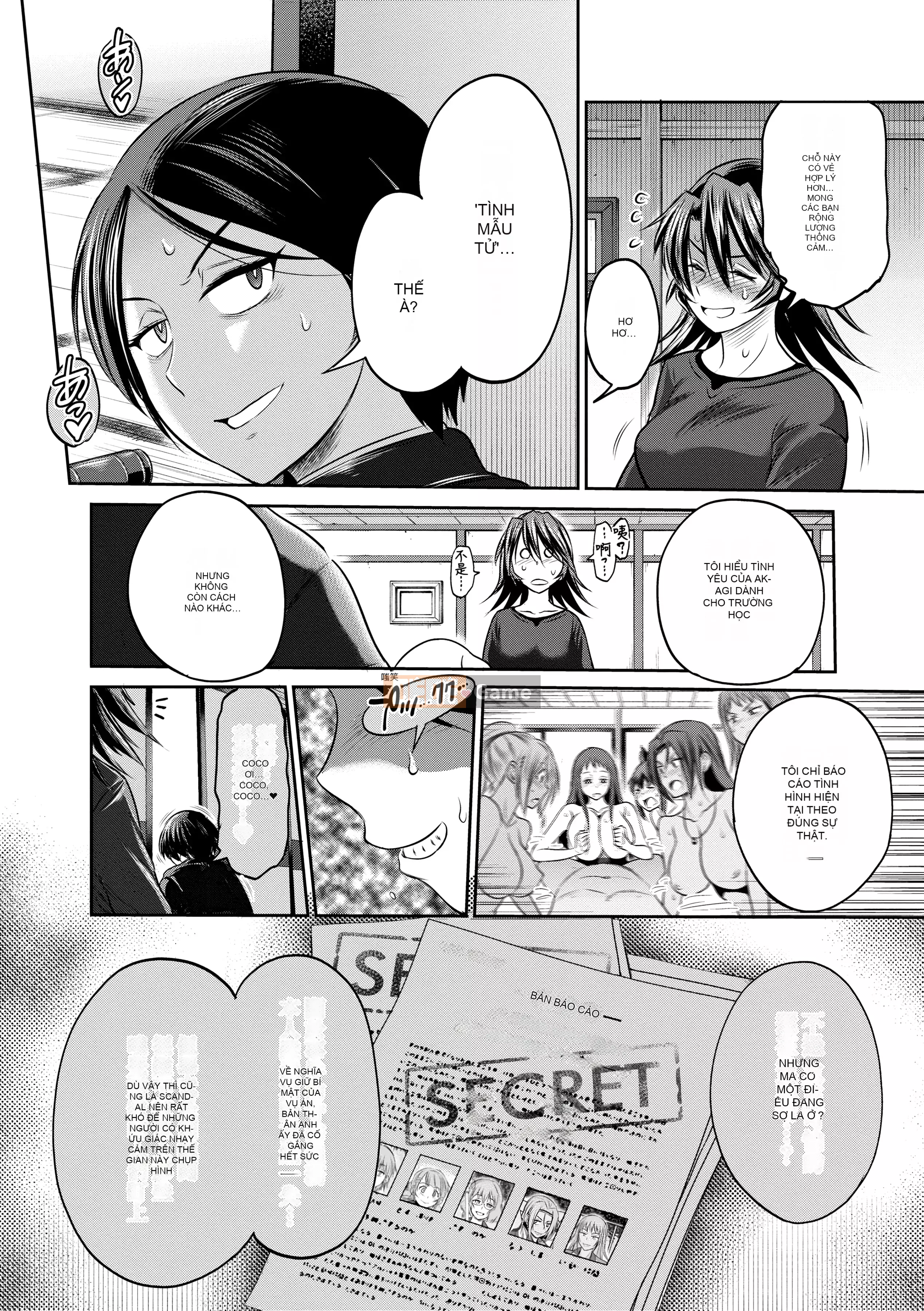 [DISTANCE] Joshi Raku! ~2 năm sau~ 4 [Tiếng Trung] [Kỹ thuật số]