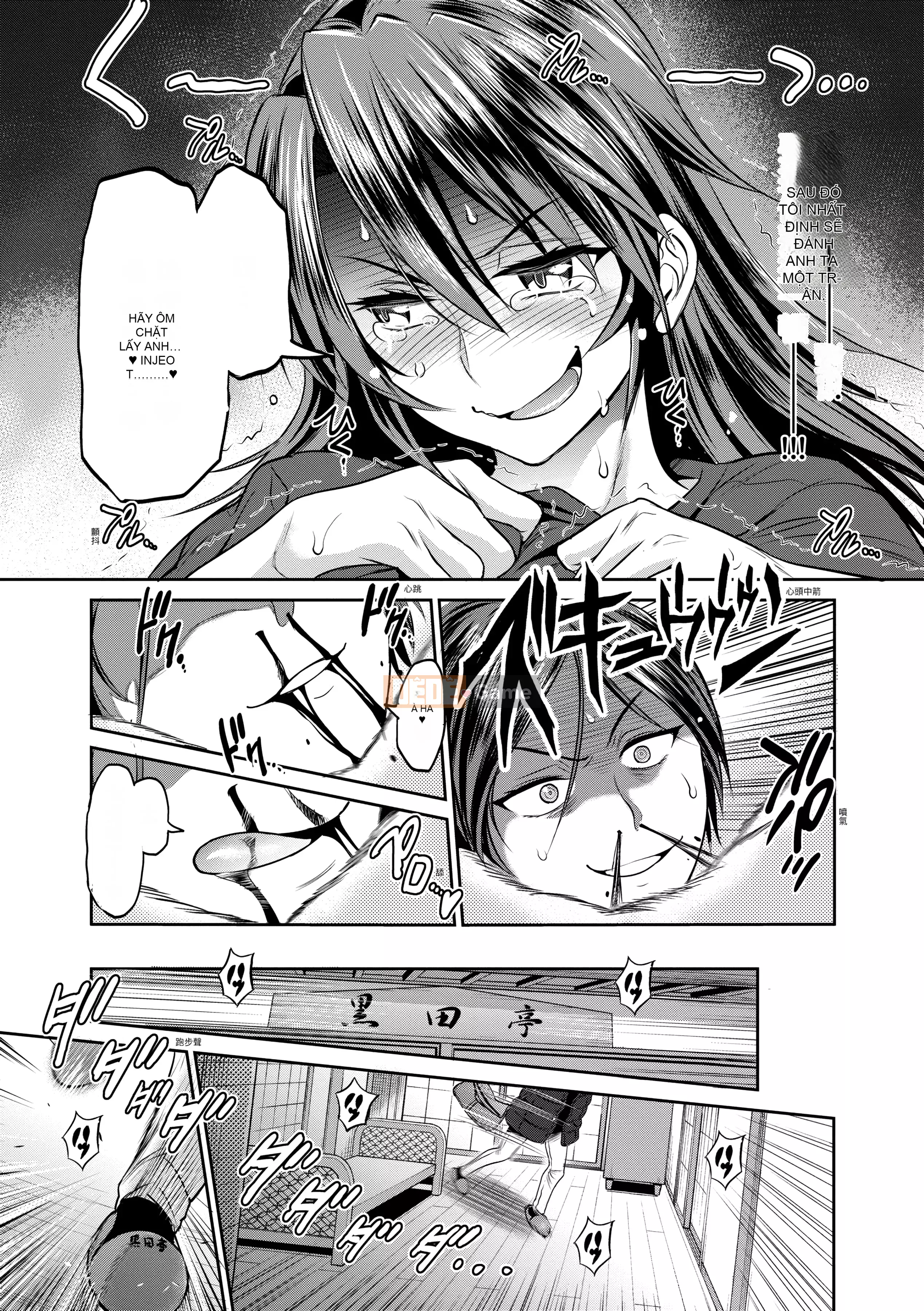 [DISTANCE] Joshi Raku! ~2 năm sau~ 4 [Tiếng Trung] [Kỹ thuật số]