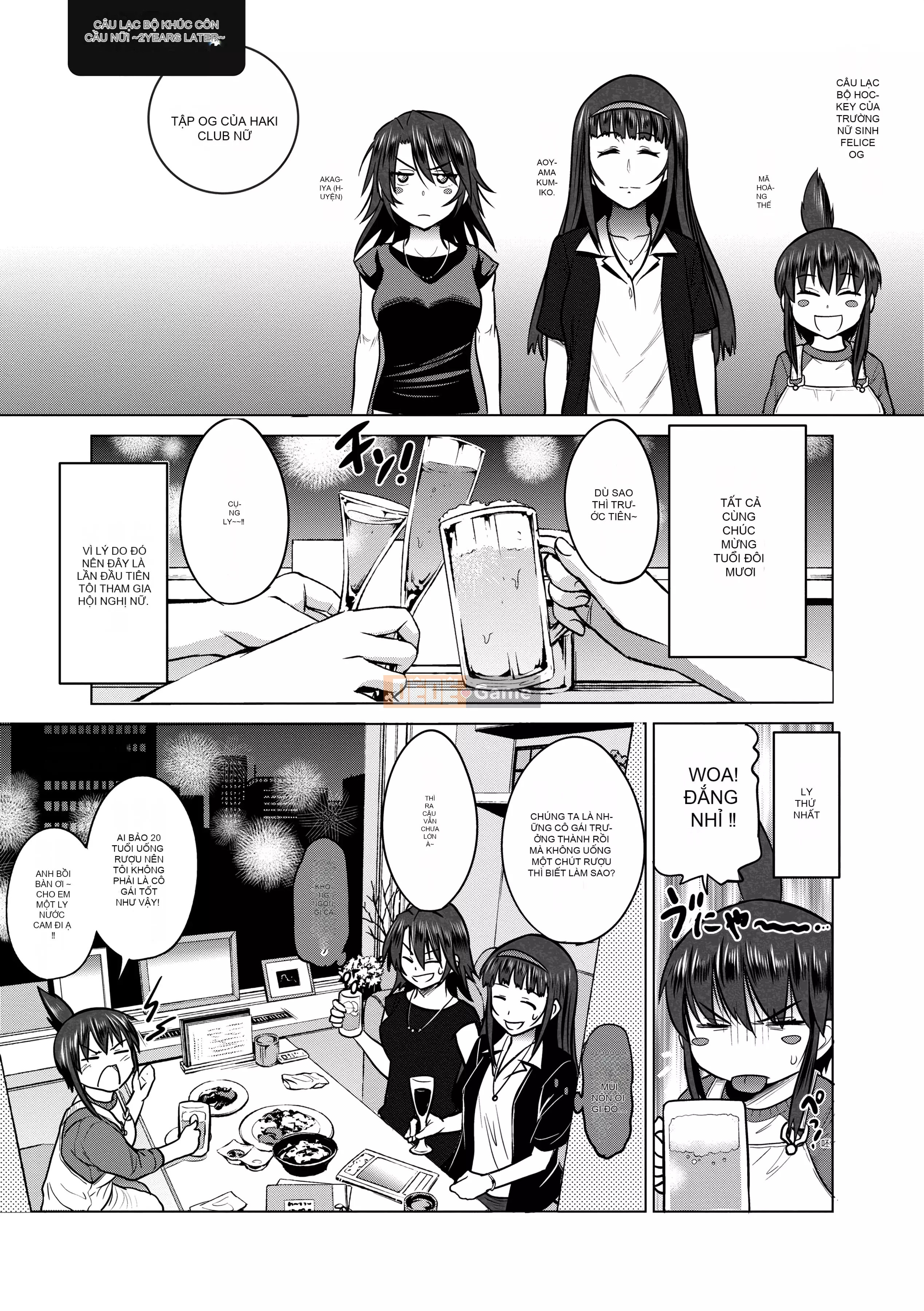 [DISTANCE] Joshi Raku! ~2 năm sau~ 4 [Tiếng Trung] [Kỹ thuật số]