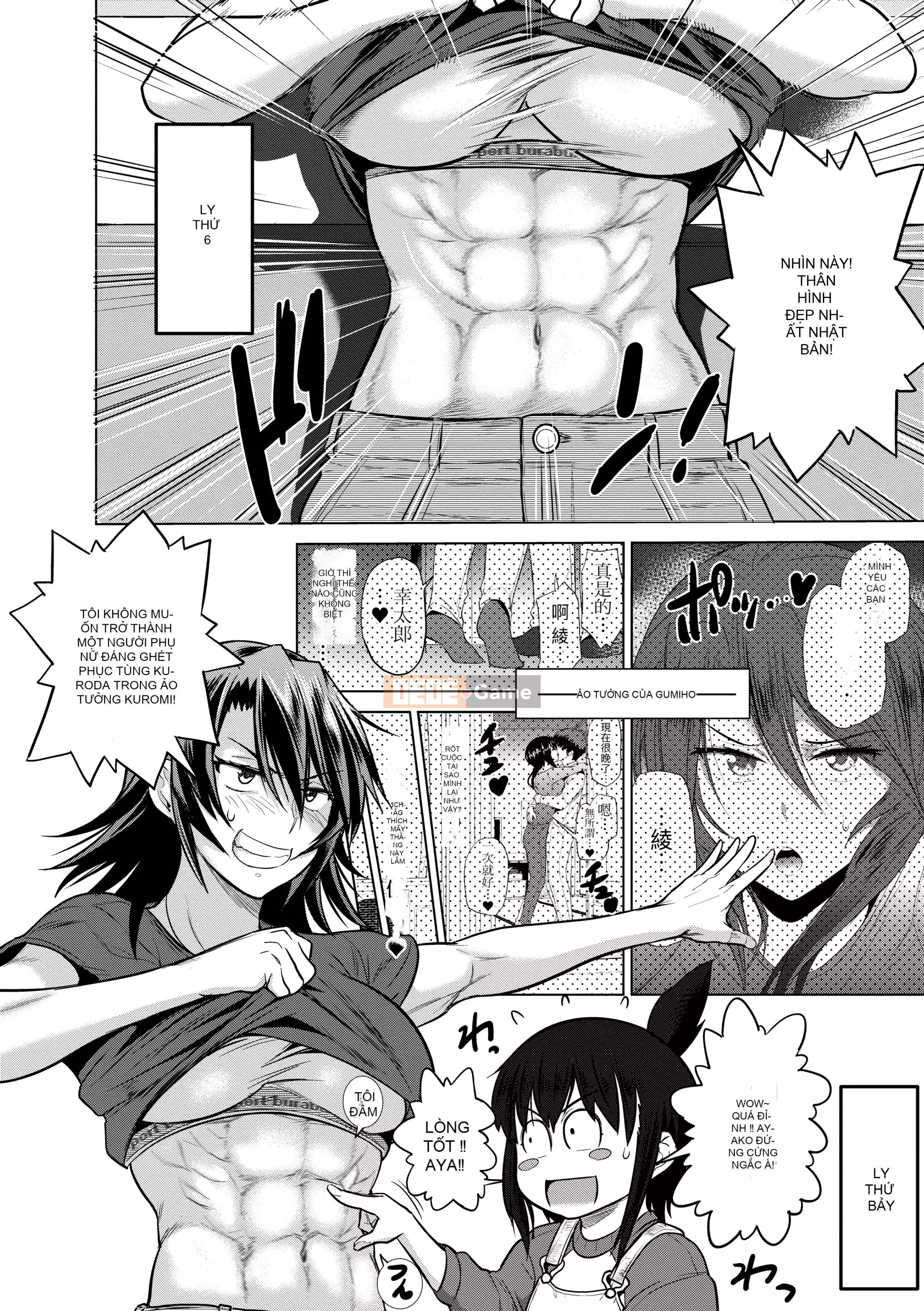 [DISTANCE] Joshi Raku! ~2 năm sau~ 4 [Tiếng Trung] [Kỹ thuật số]