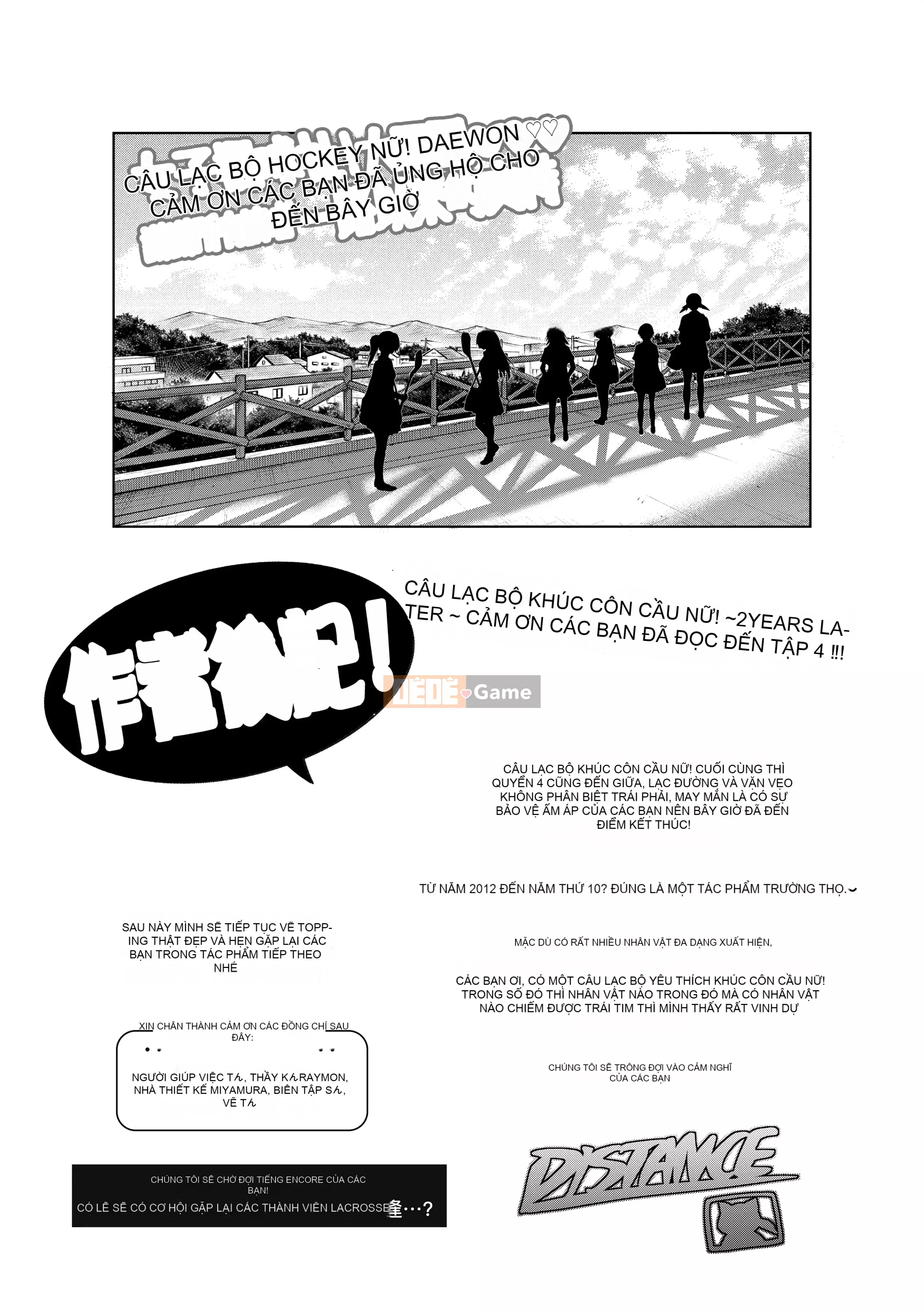 [DISTANCE] Joshi Raku! ~2 năm sau~ 4 [Tiếng Trung] [Kỹ thuật số]