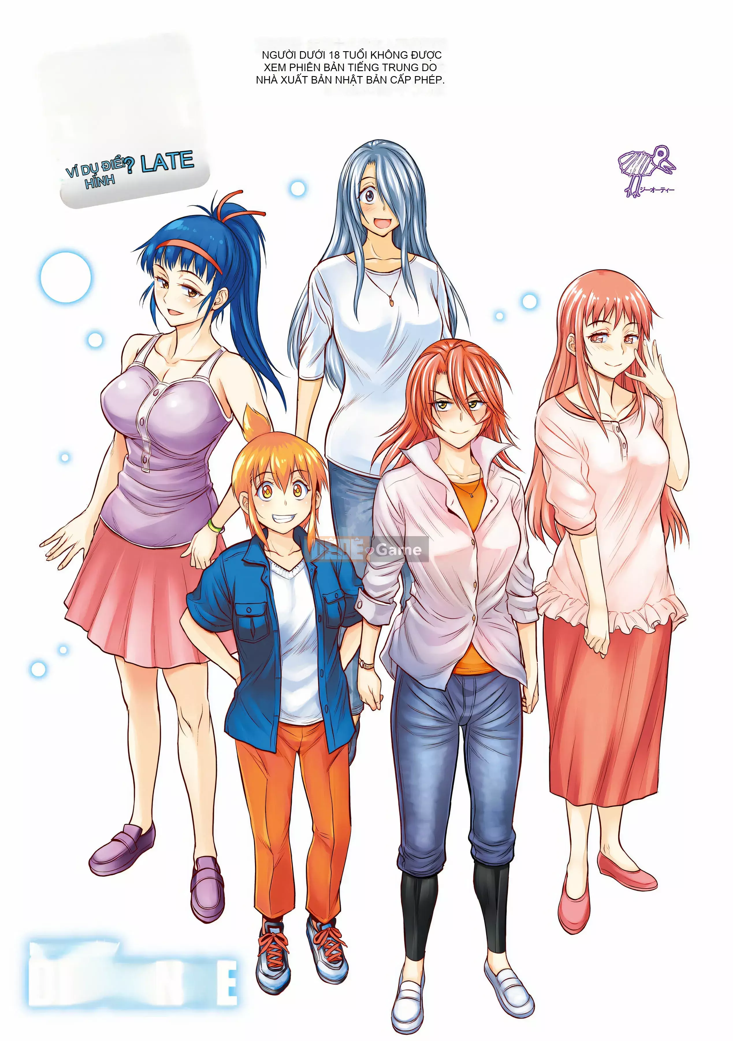 [DISTANCE] Joshi Raku! ~2 năm sau~ 4 [Tiếng Trung] [Kỹ thuật số]