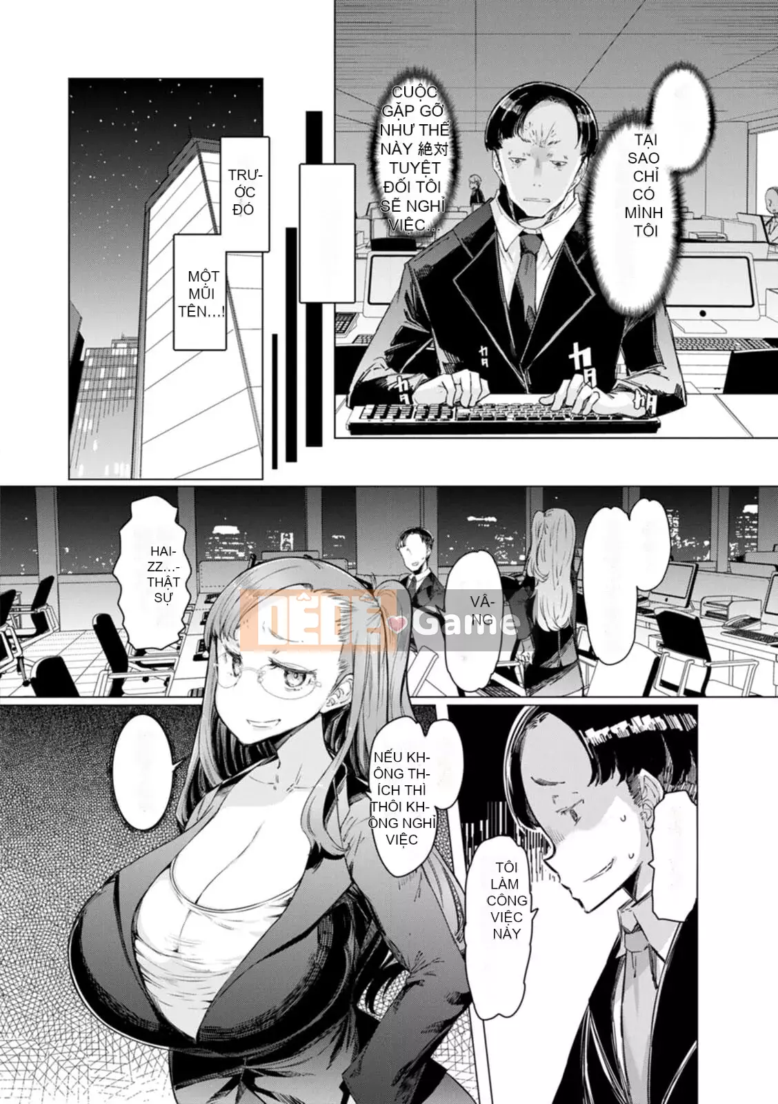 [EBA] Đàn ông và phụ nữ đã kết hôn Ecchi [Kỹ thuật số]