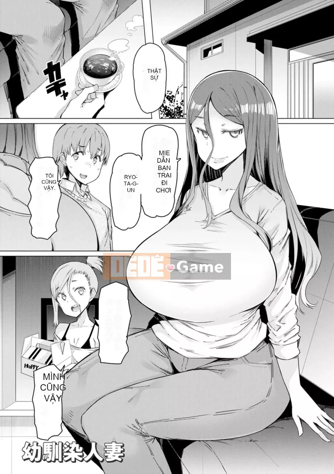 [EBA] Đàn ông và phụ nữ đã kết hôn Ecchi [Kỹ thuật số]