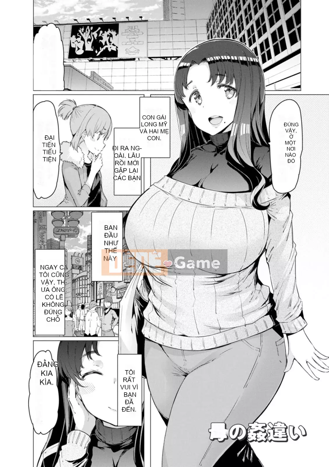 [EBA] Đàn ông và phụ nữ đã kết hôn Ecchi [Kỹ thuật số]