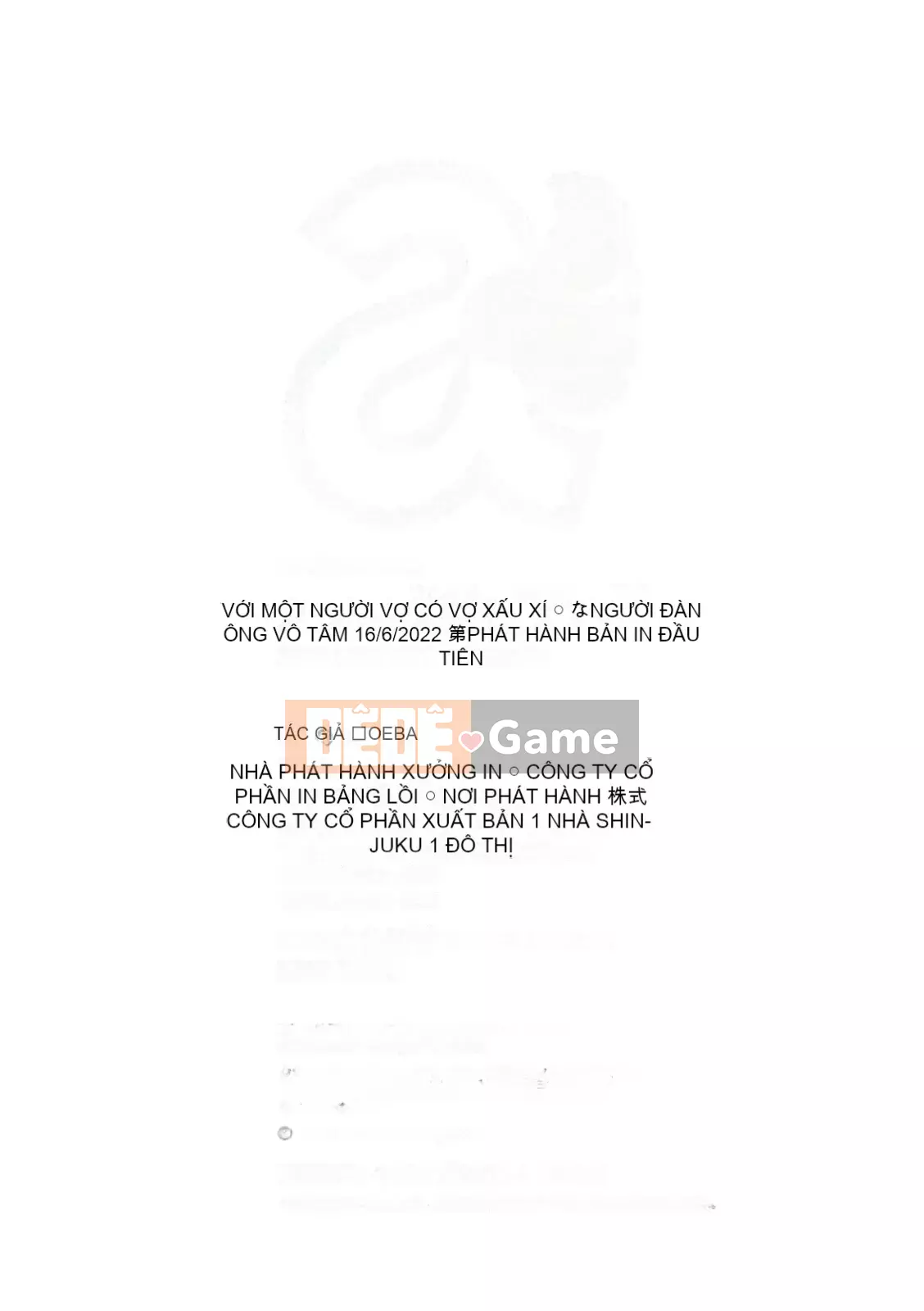 [EBA] Đàn ông và phụ nữ đã kết hôn Ecchi [Kỹ thuật số]