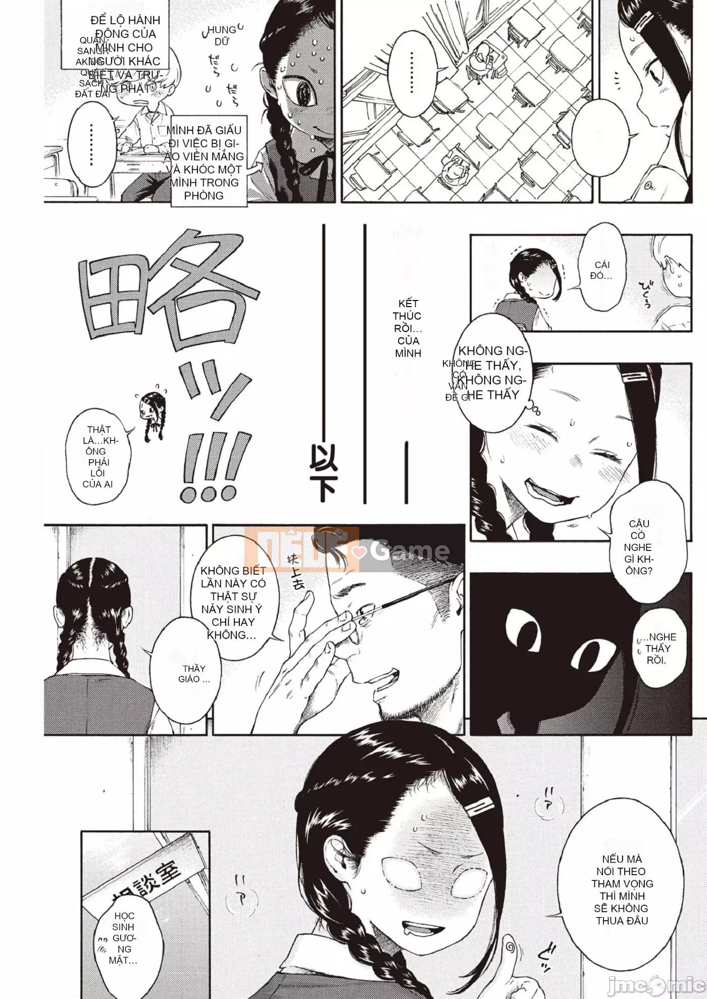 [Kii] Cẩm Thạch Chưa Hoàn Thành