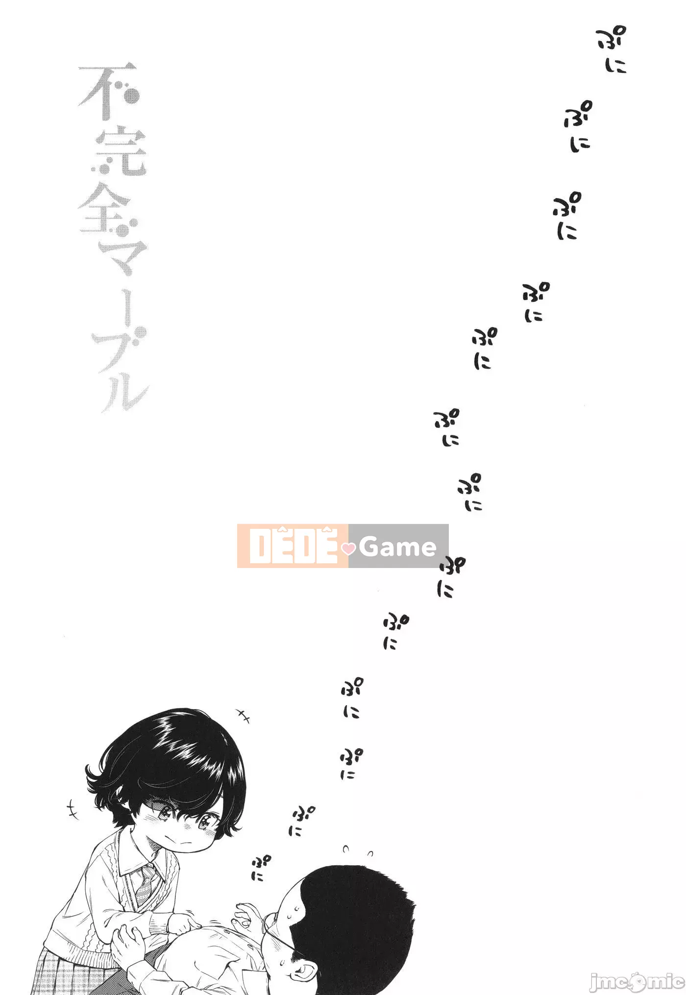 [Kii] Cẩm Thạch Chưa Hoàn Thành