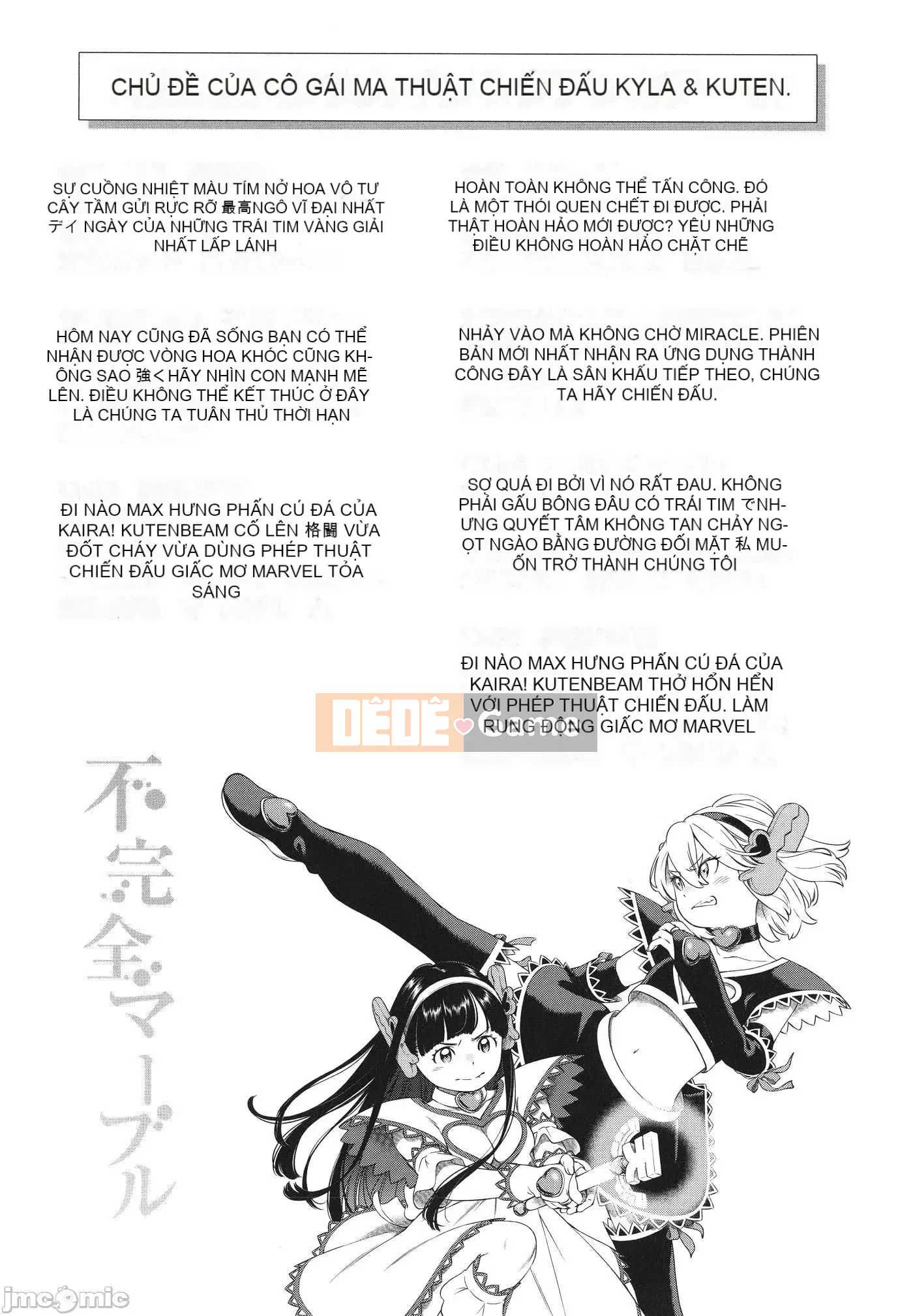 [Kii] Cẩm Thạch Chưa Hoàn Thành