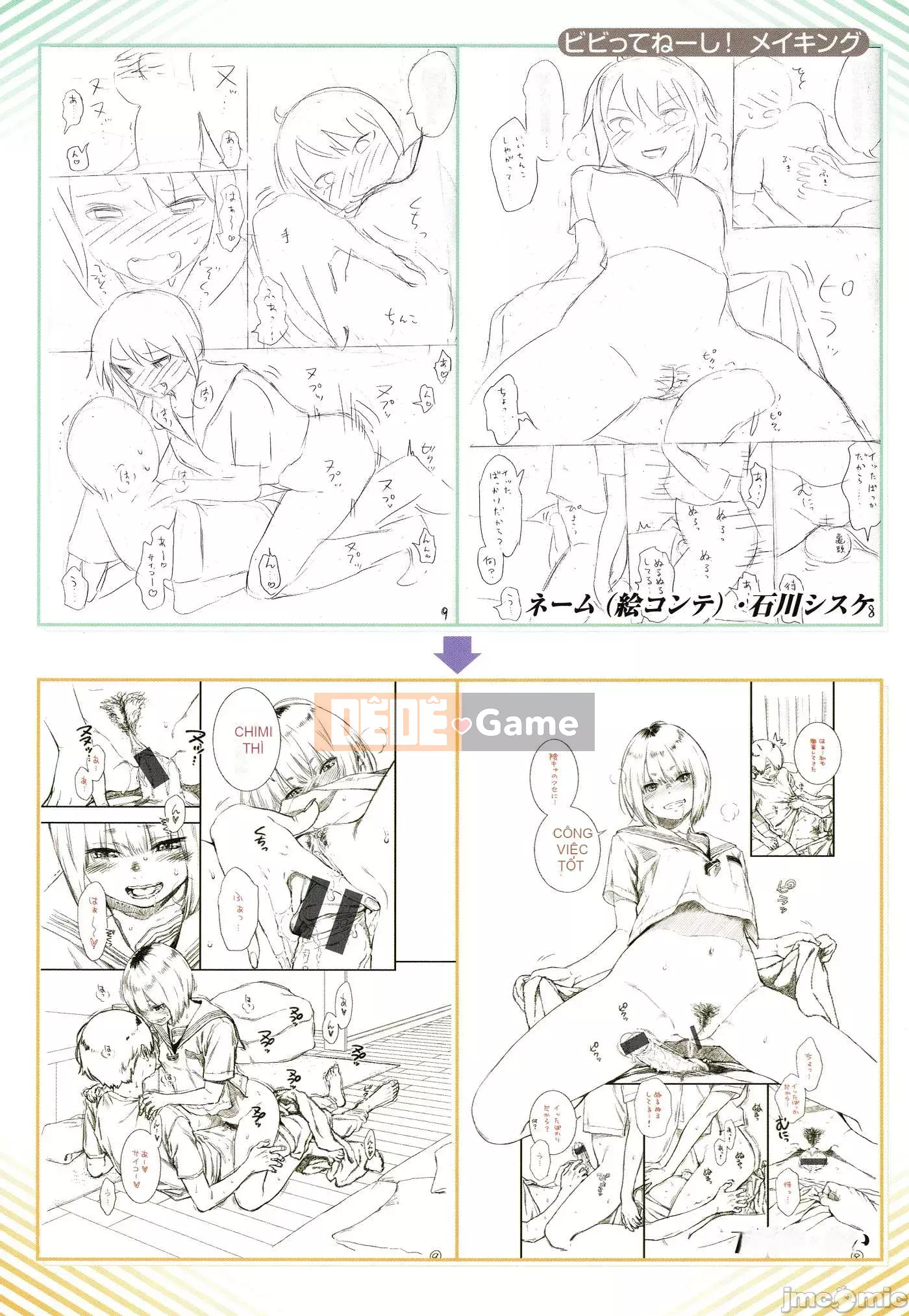 [Kii] Cẩm Thạch Chưa Hoàn Thành