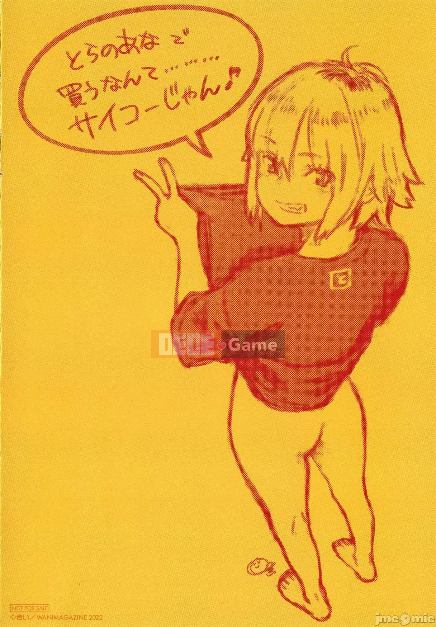 [Kii] Cẩm Thạch Chưa Hoàn Thành