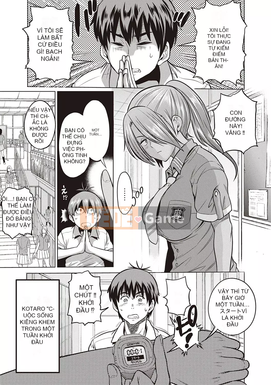 [DISTANCE] Joshi Raku! ~2 năm sau~ 3・4 [Kỹ thuật số]