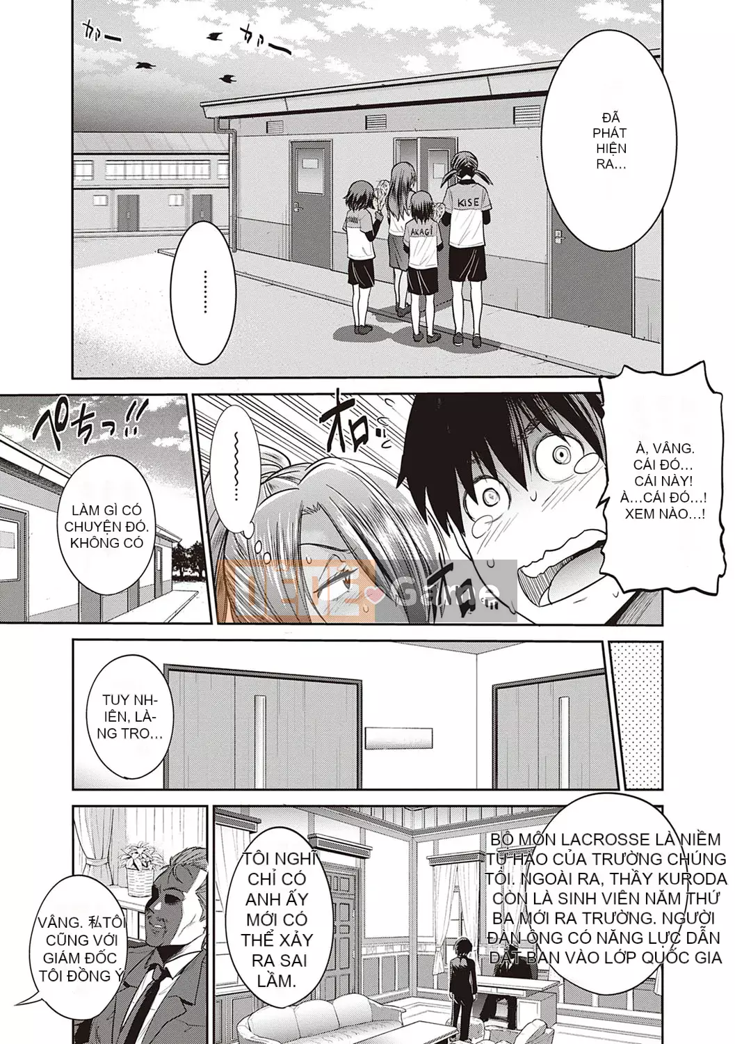 [DISTANCE] Joshi Raku! ~2 năm sau~ 3・4 [Kỹ thuật số]