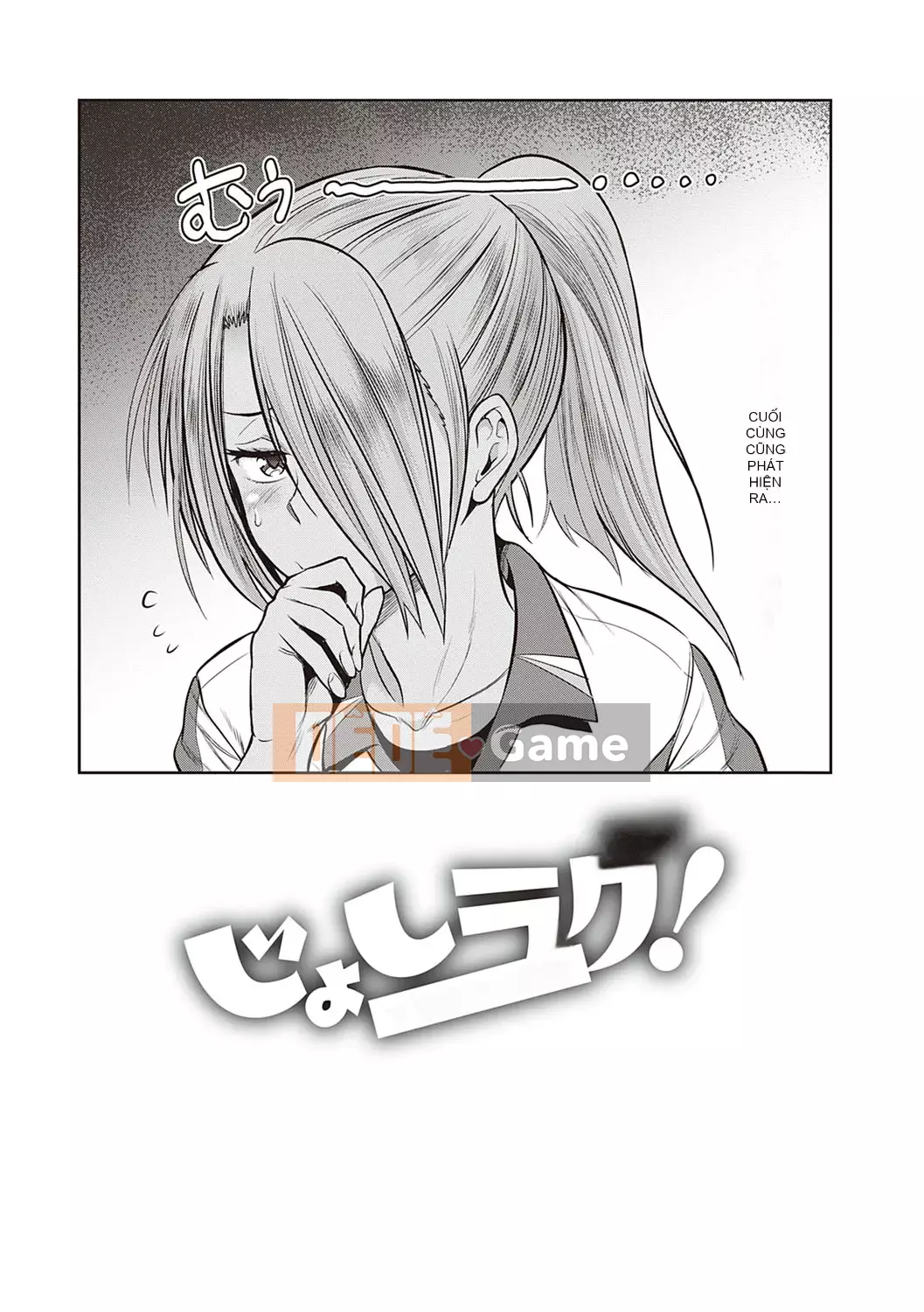 [DISTANCE] Joshi Raku! ~2 năm sau~ 3・4 [Kỹ thuật số]