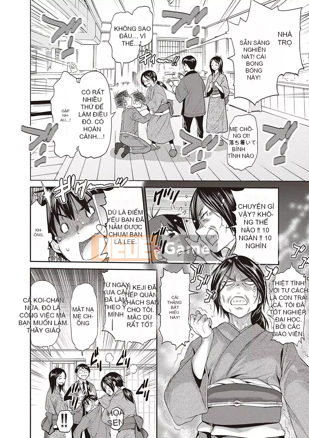 [DISTANCE] Joshi Raku! ~2 năm sau~ 3・4 [Kỹ thuật số]