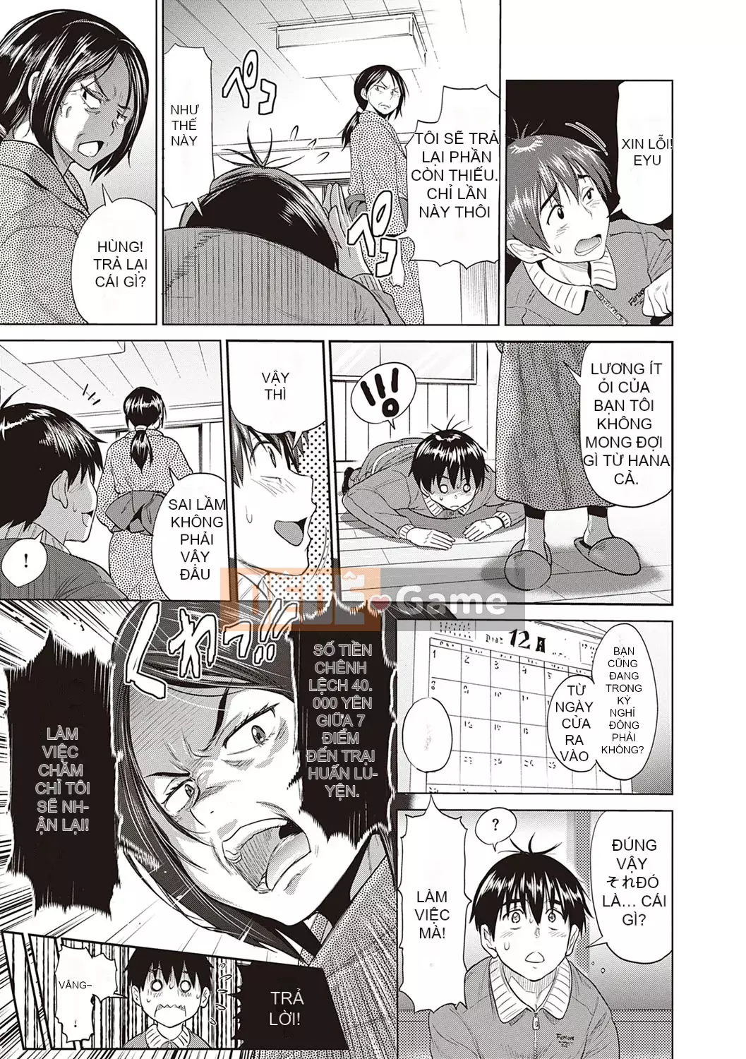 [DISTANCE] Joshi Raku! ~2 năm sau~ 3・4 [Kỹ thuật số]