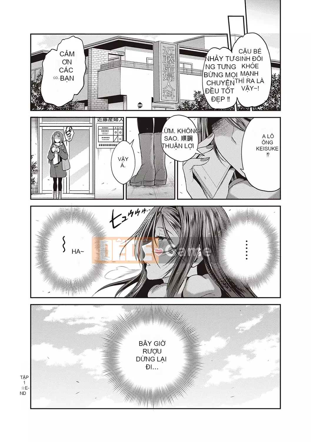 [DISTANCE] Joshi Raku! ~2 năm sau~ 3・4 [Kỹ thuật số]