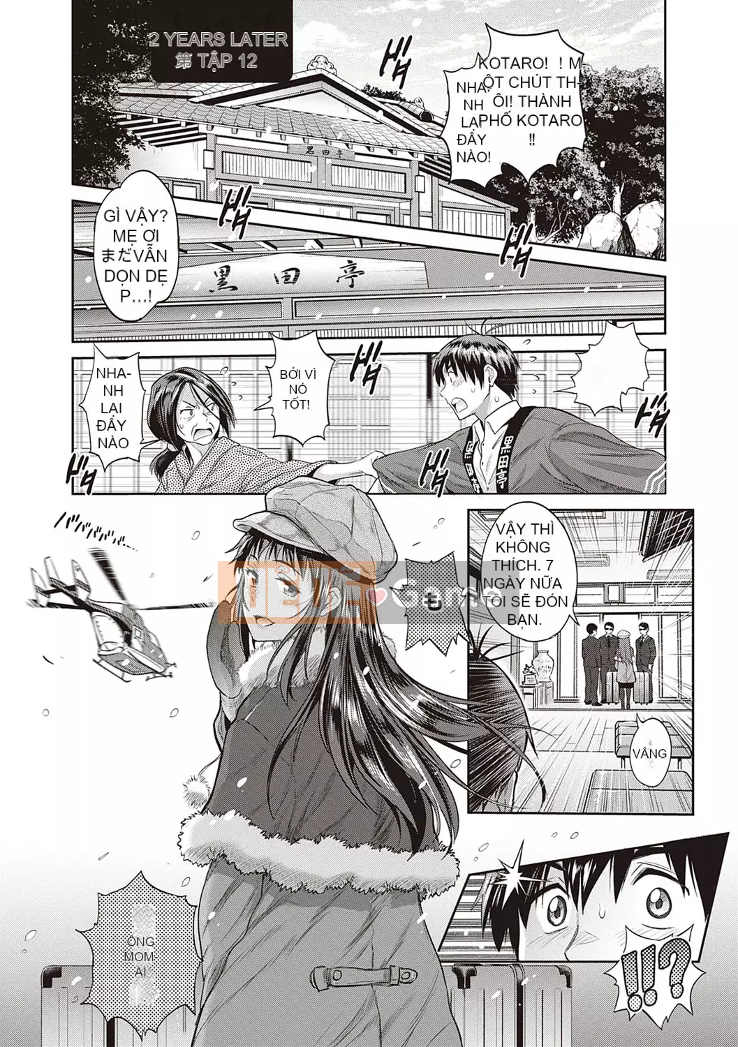 [DISTANCE] Joshi Raku! ~2 năm sau~ 3・4 [Kỹ thuật số]