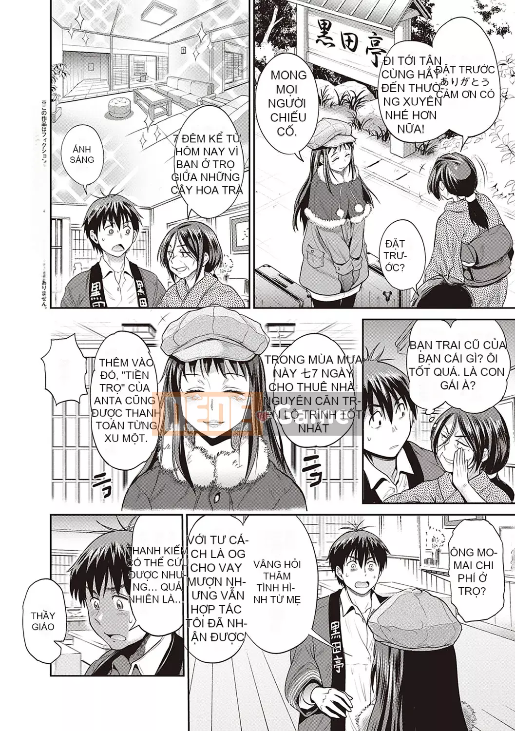 [DISTANCE] Joshi Raku! ~2 năm sau~ 3・4 [Kỹ thuật số]