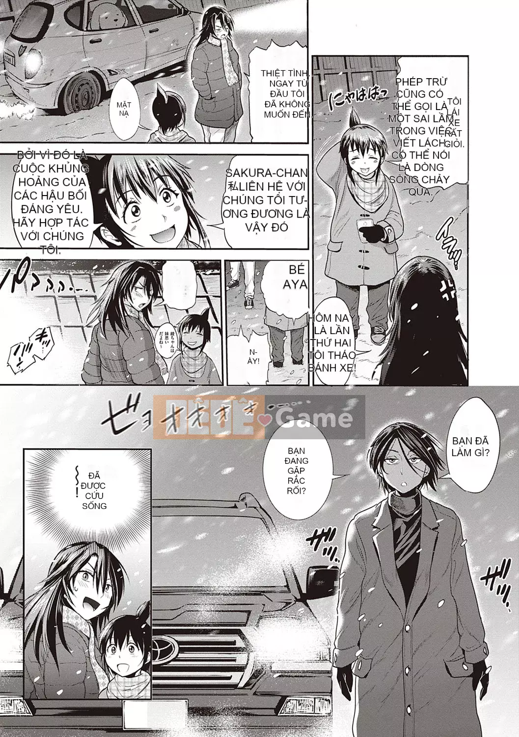 [DISTANCE] Joshi Raku! ~2 năm sau~ 3・4 [Kỹ thuật số]