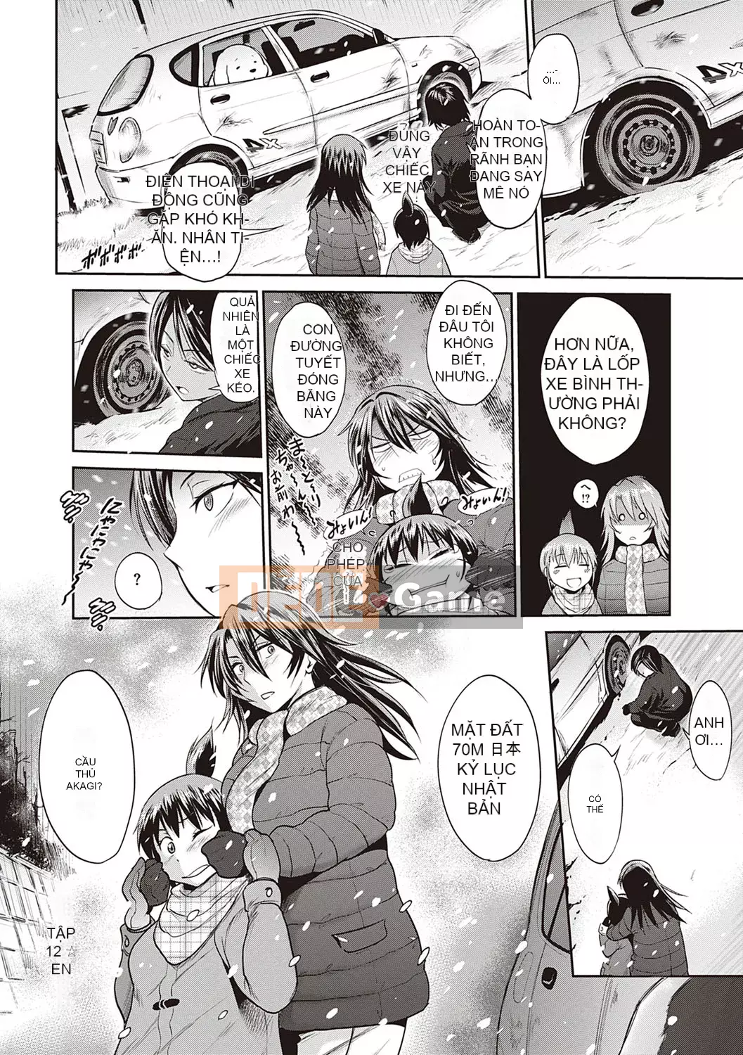 [DISTANCE] Joshi Raku! ~2 năm sau~ 3・4 [Kỹ thuật số]