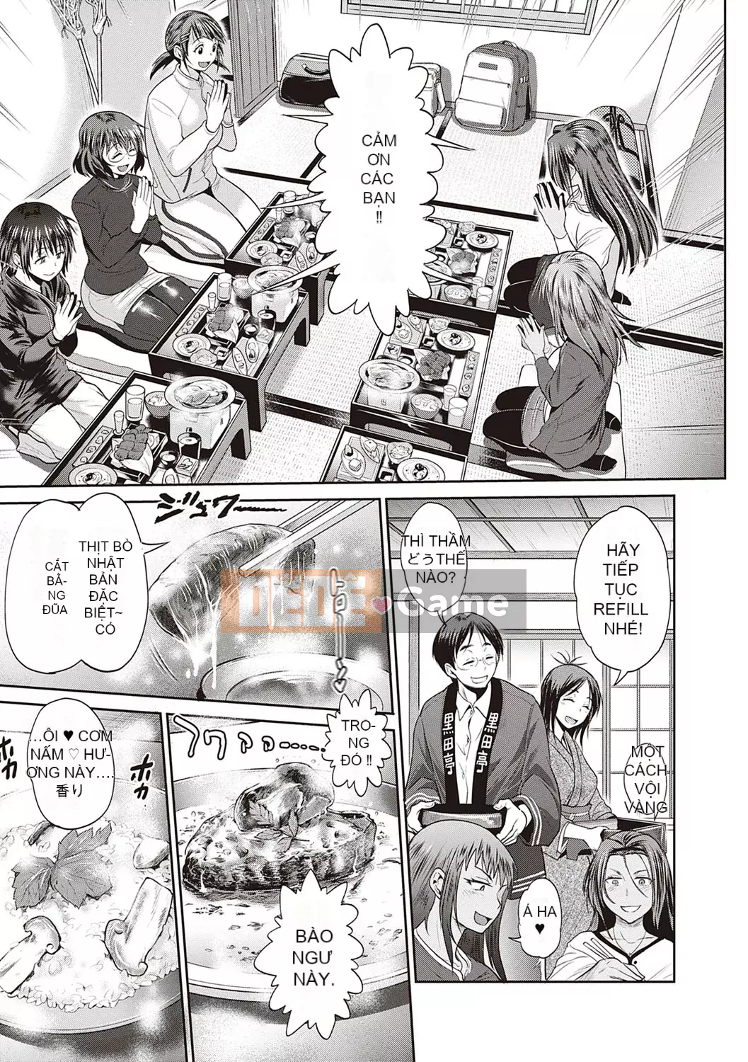 [DISTANCE] Joshi Raku! ~2 năm sau~ 3・4 [Kỹ thuật số]