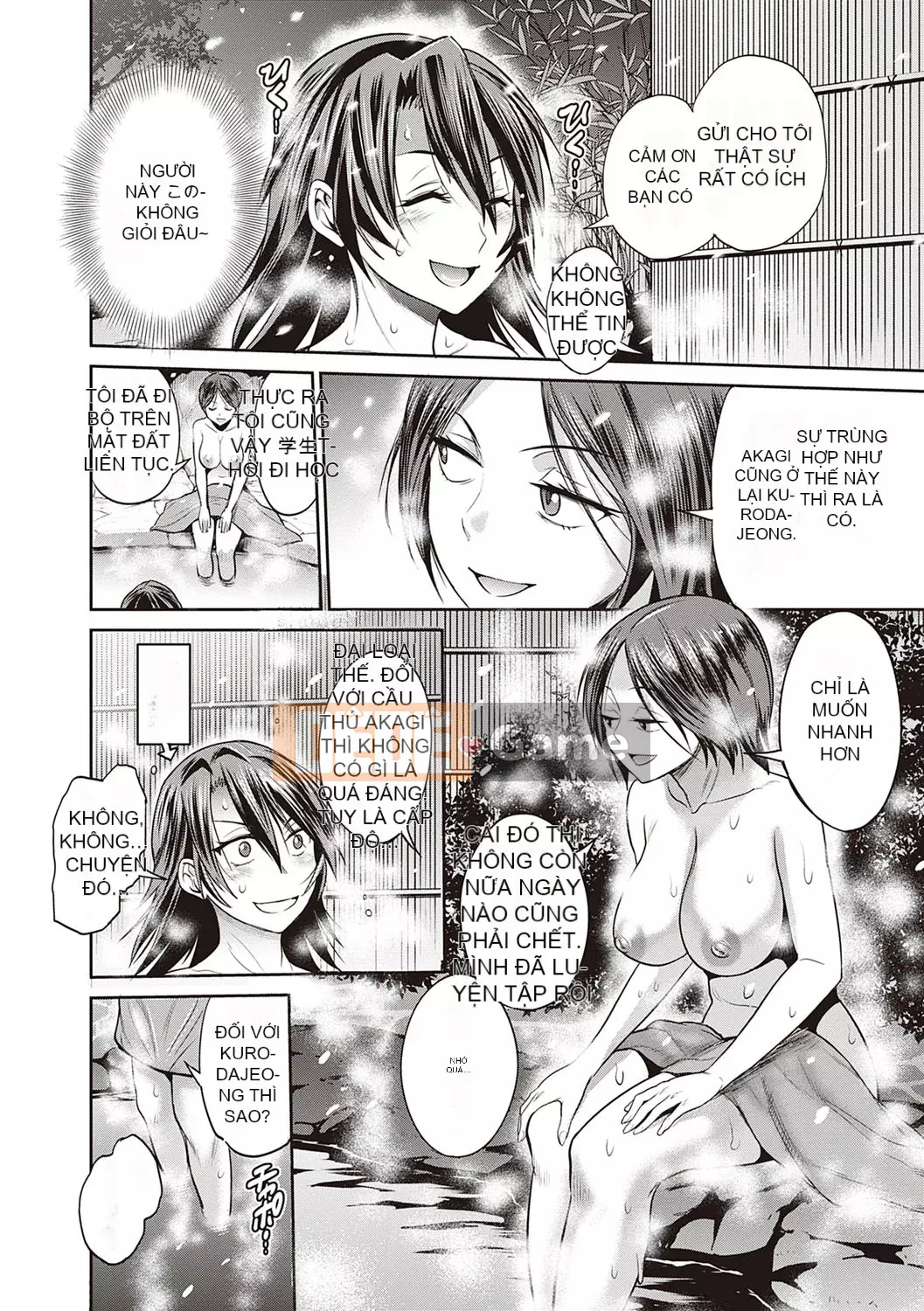 [DISTANCE] Joshi Raku! ~2 năm sau~ 3・4 [Kỹ thuật số]