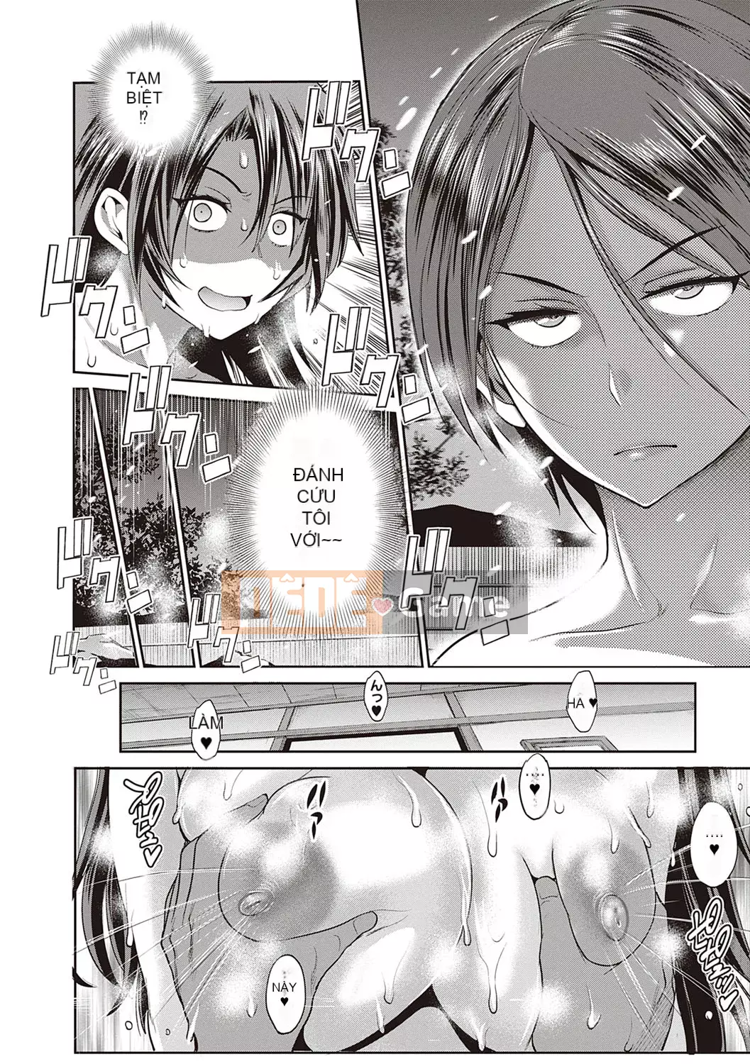 [DISTANCE] Joshi Raku! ~2 năm sau~ 3・4 [Kỹ thuật số]