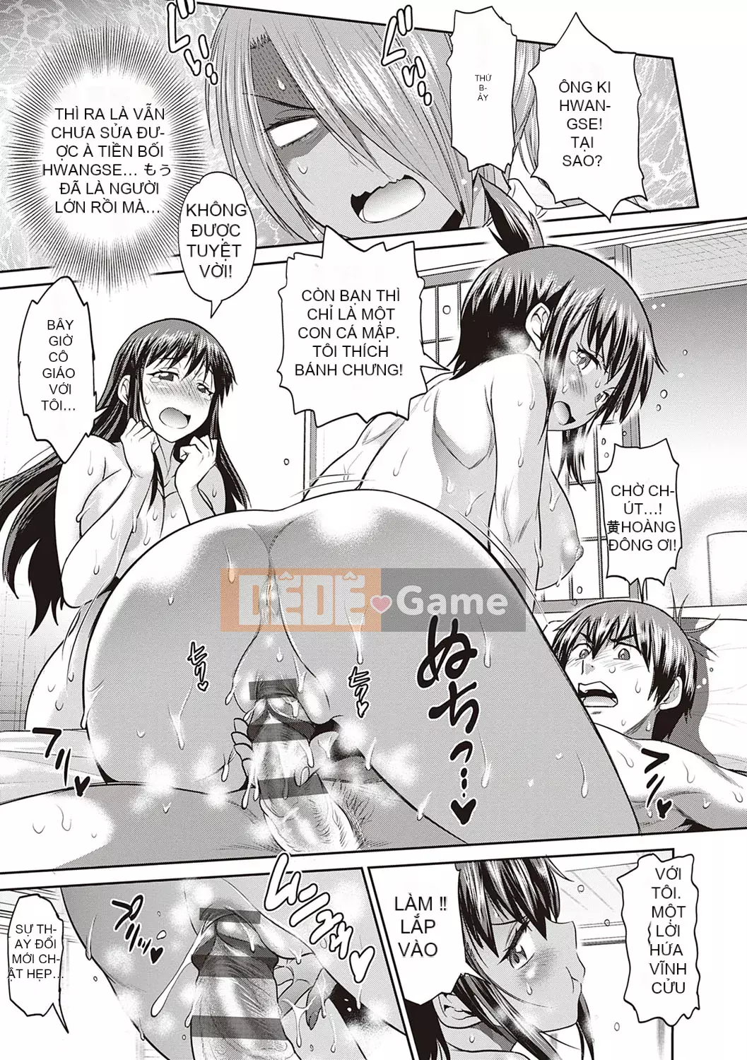 [DISTANCE] Joshi Raku! ~2 năm sau~ 3・4 [Kỹ thuật số]