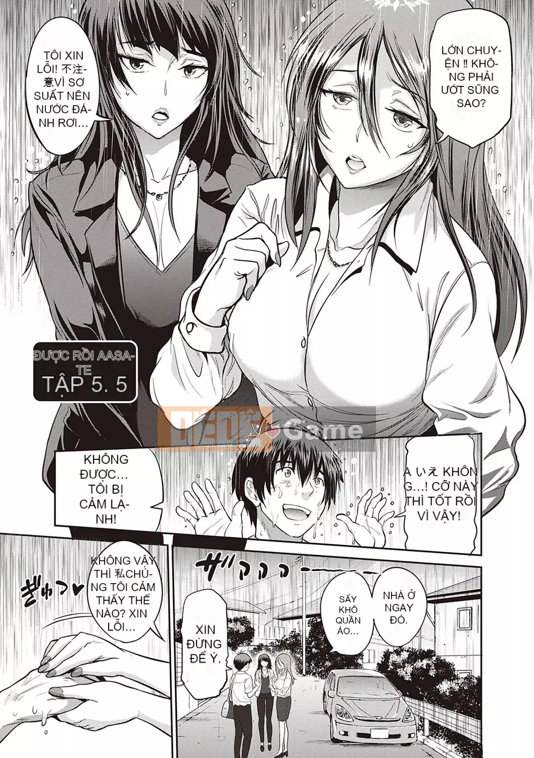 [DISTANCE] Joshi Raku! ~2 năm sau~ 3・4 [Kỹ thuật số]