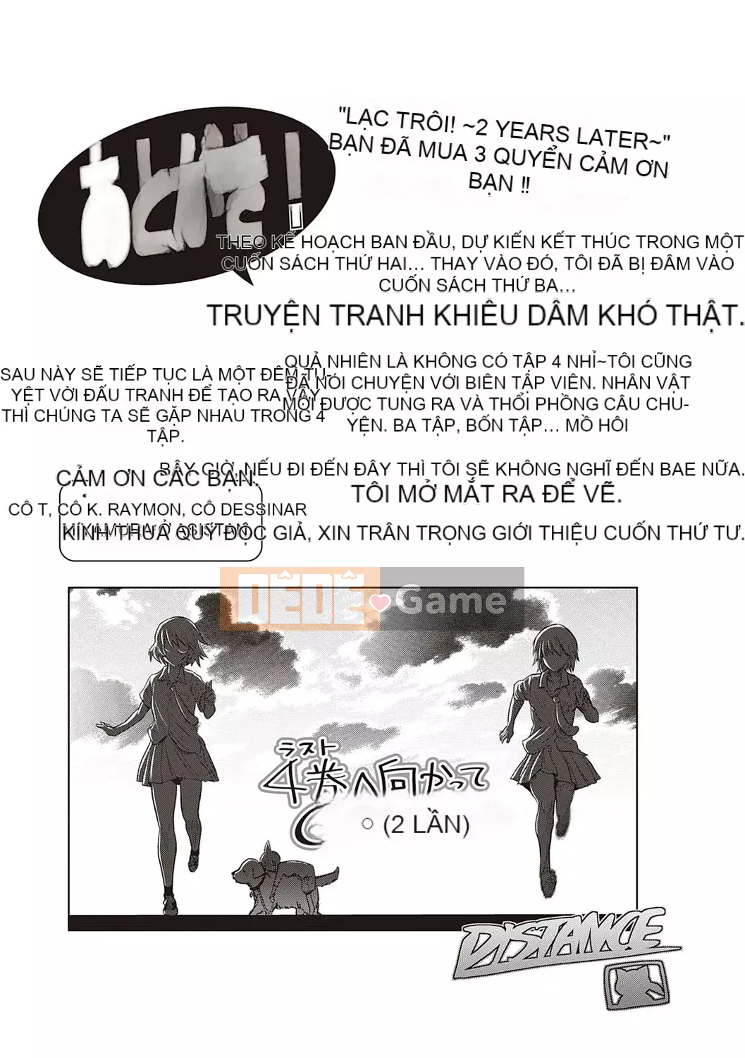 [DISTANCE] Joshi Raku! ~2 năm sau~ 3・4 [Kỹ thuật số]