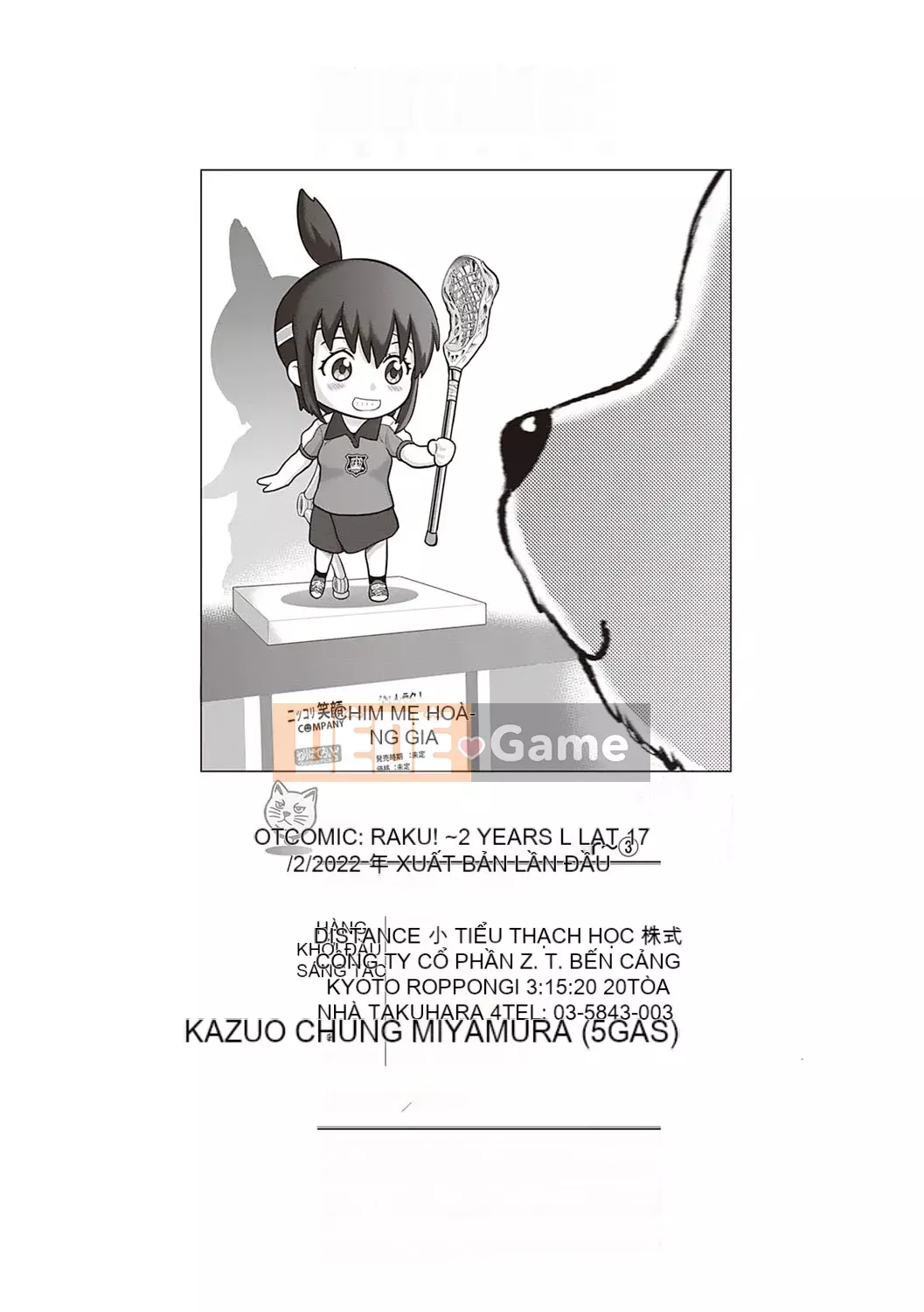 [DISTANCE] Joshi Raku! ~2 năm sau~ 3・4 [Kỹ thuật số]