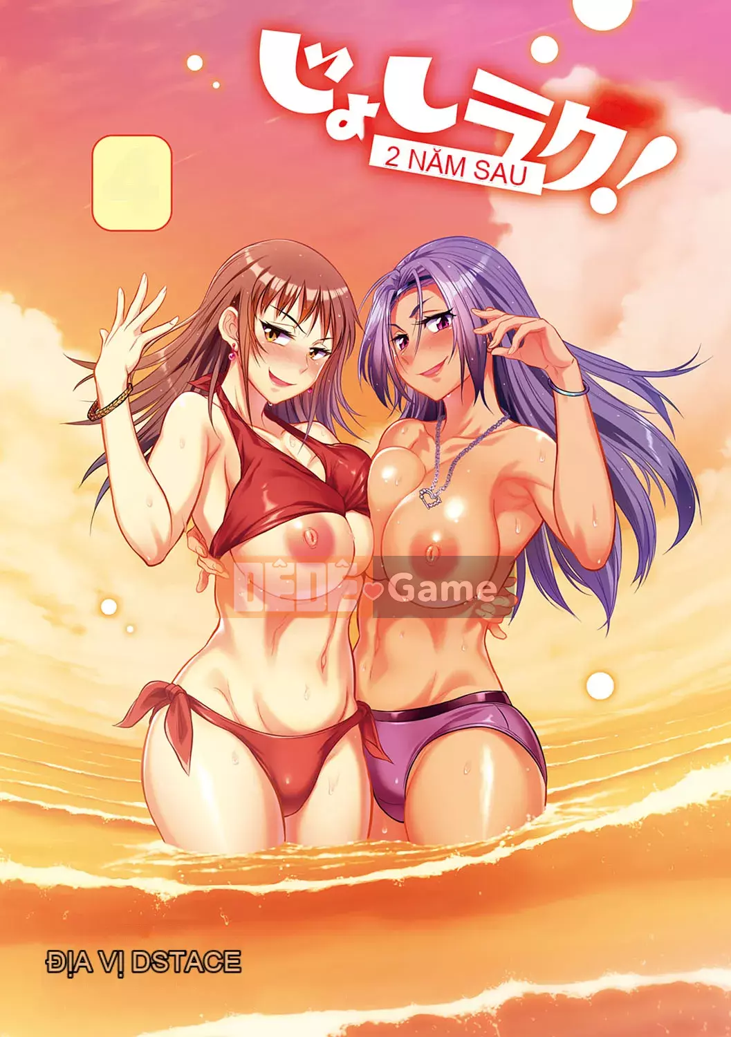 [DISTANCE] Joshi Raku! ~2 năm sau~ 3・4 [Kỹ thuật số]