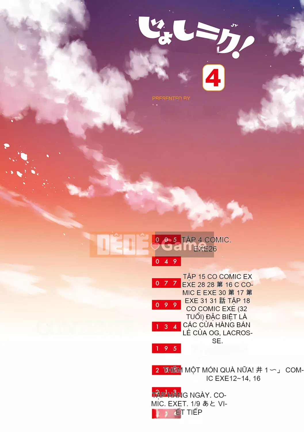 [DISTANCE] Joshi Raku! ~2 năm sau~ 3・4 [Kỹ thuật số]