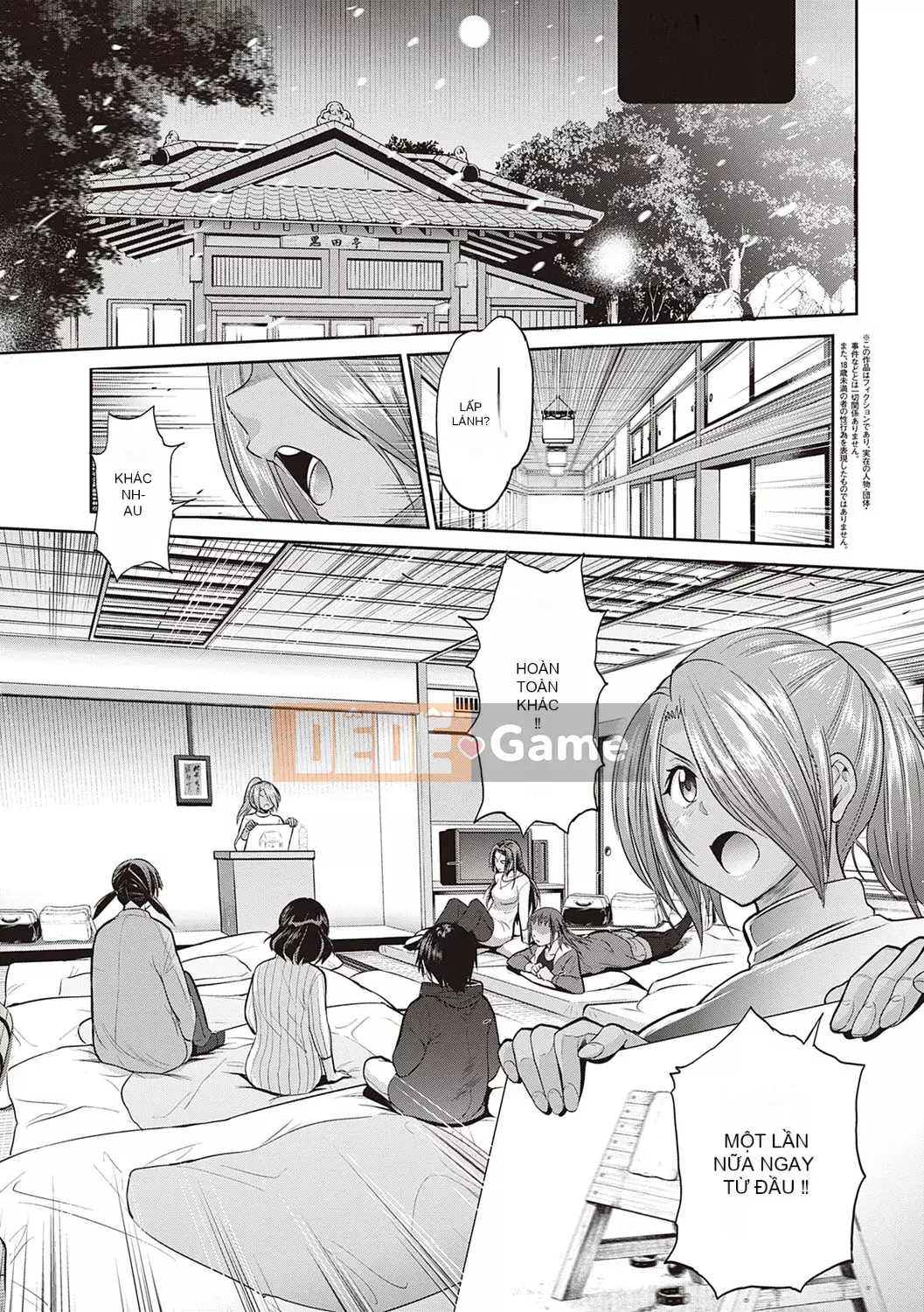 [DISTANCE] Joshi Raku! ~2 năm sau~ 3・4 [Kỹ thuật số]