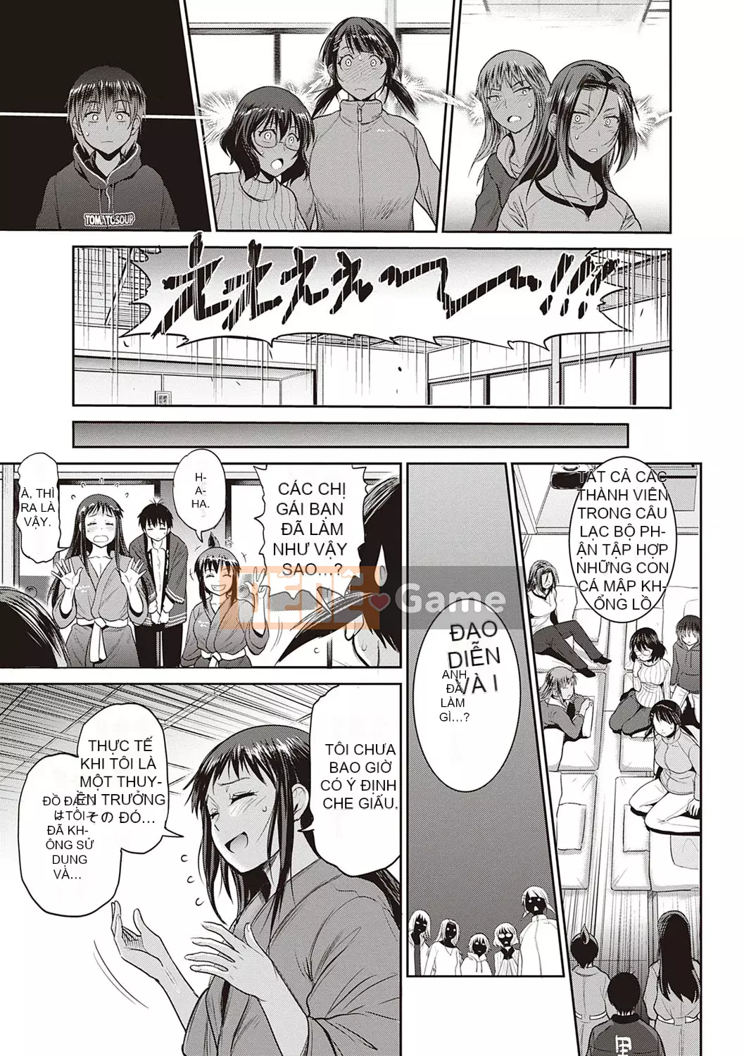 [DISTANCE] Joshi Raku! ~2 năm sau~ 3・4 [Kỹ thuật số]