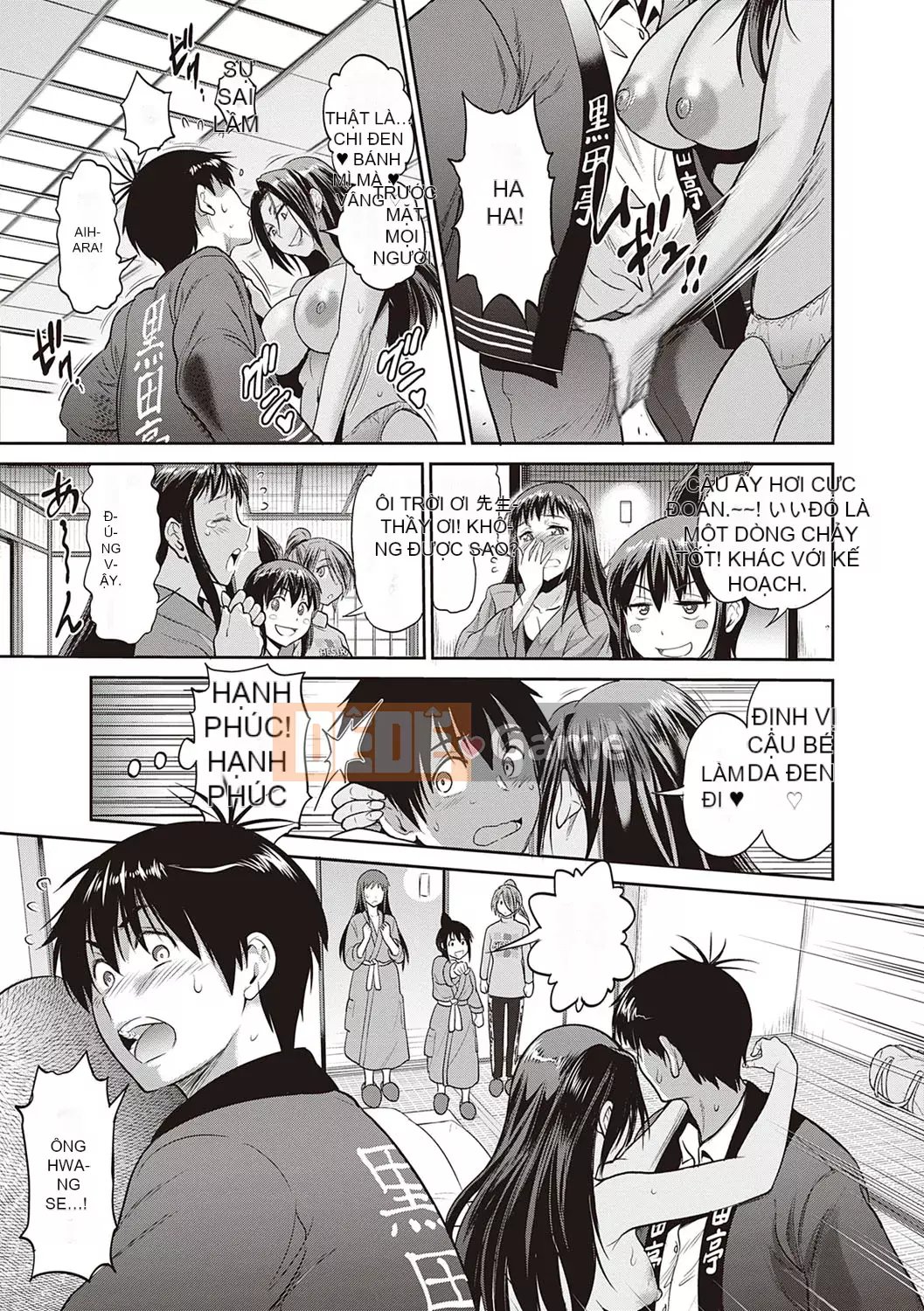 [DISTANCE] Joshi Raku! ~2 năm sau~ 3・4 [Kỹ thuật số]