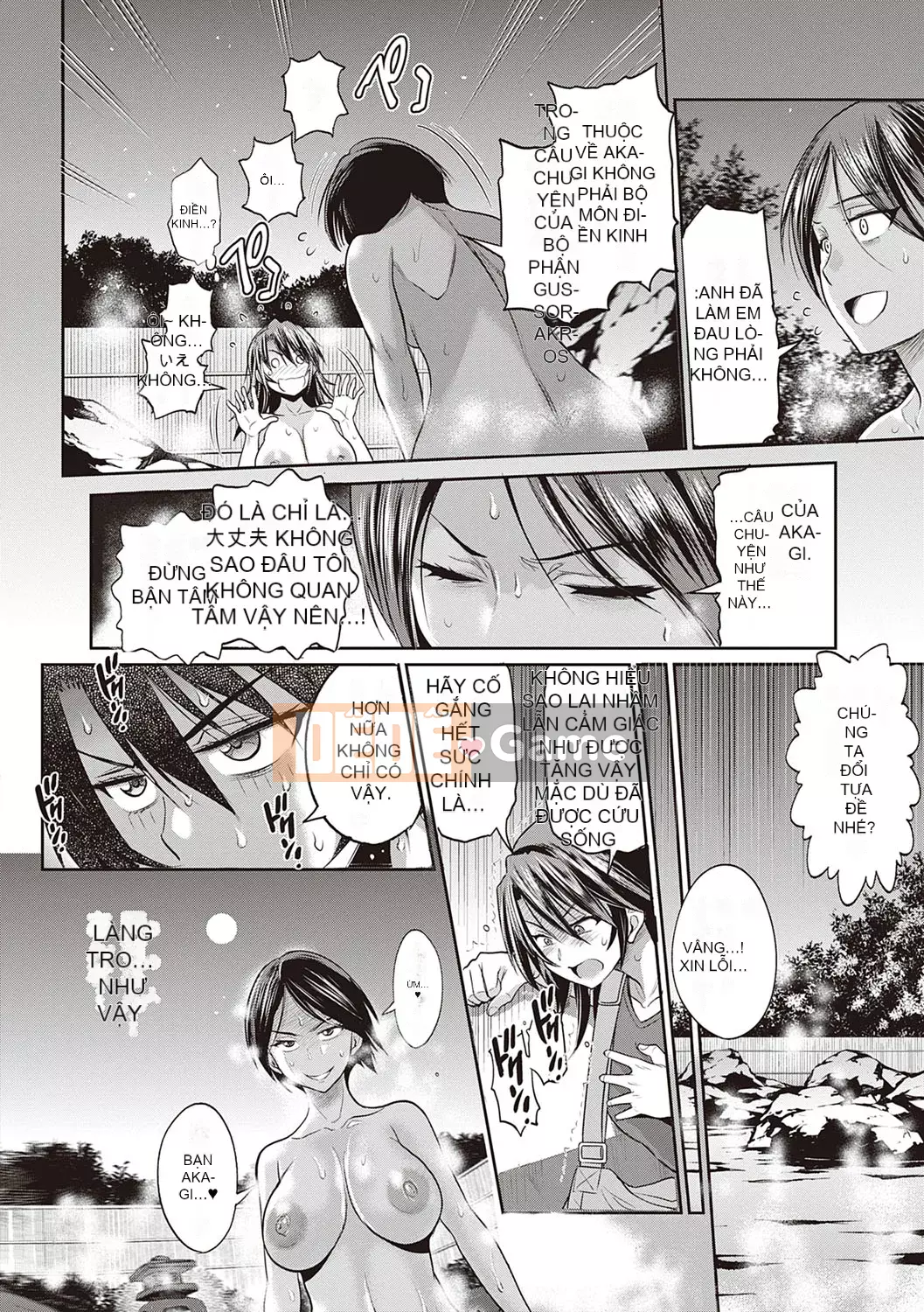 [DISTANCE] Joshi Raku! ~2 năm sau~ 3・4 [Kỹ thuật số]