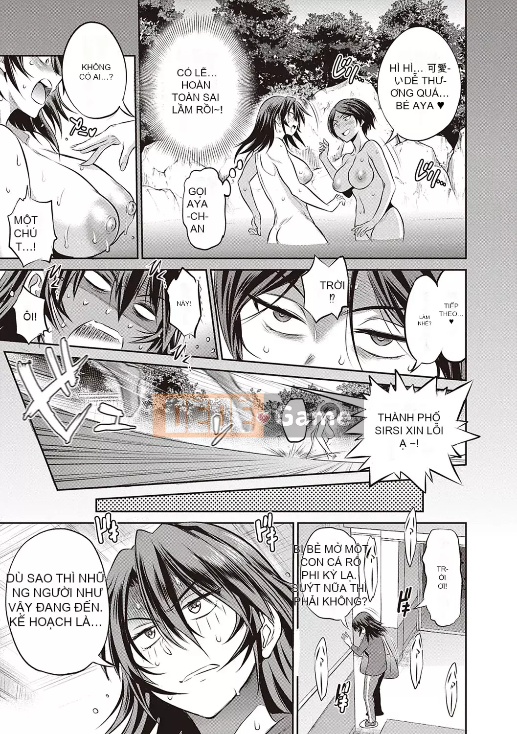 [DISTANCE] Joshi Raku! ~2 năm sau~ 3・4 [Kỹ thuật số]