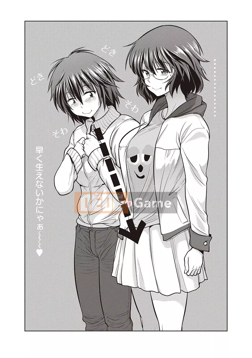 [DISTANCE] Joshi Raku! ~2 năm sau~ 3・4 [Kỹ thuật số]