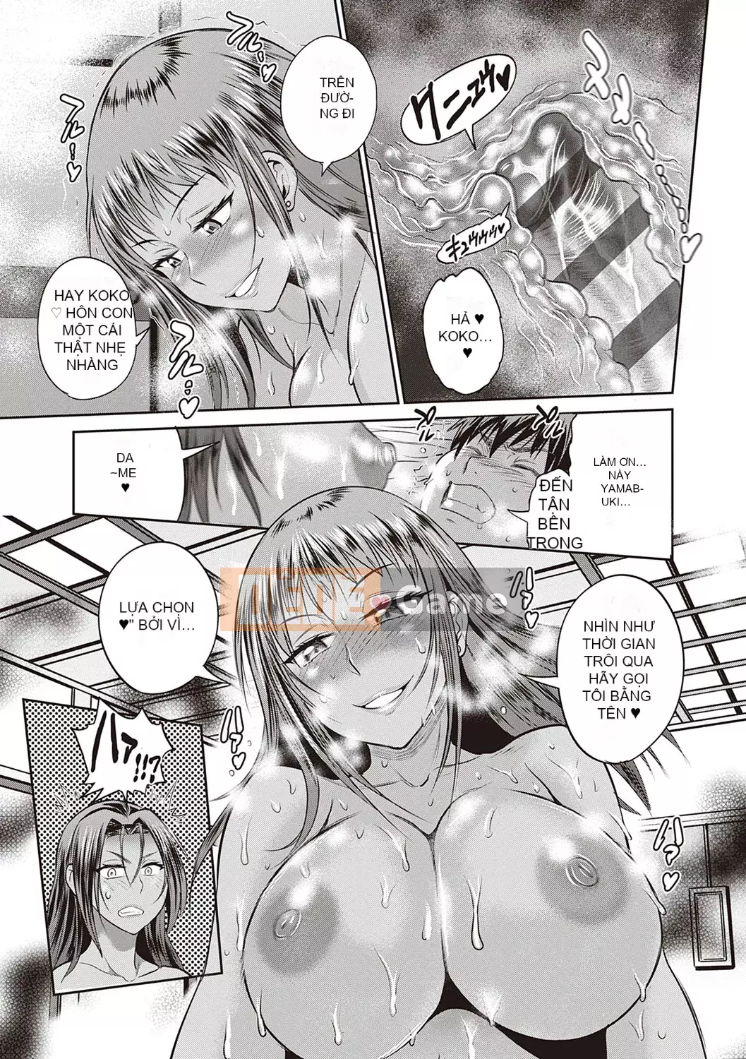 [DISTANCE] Joshi Raku! ~2 năm sau~ 3・4 [Kỹ thuật số]