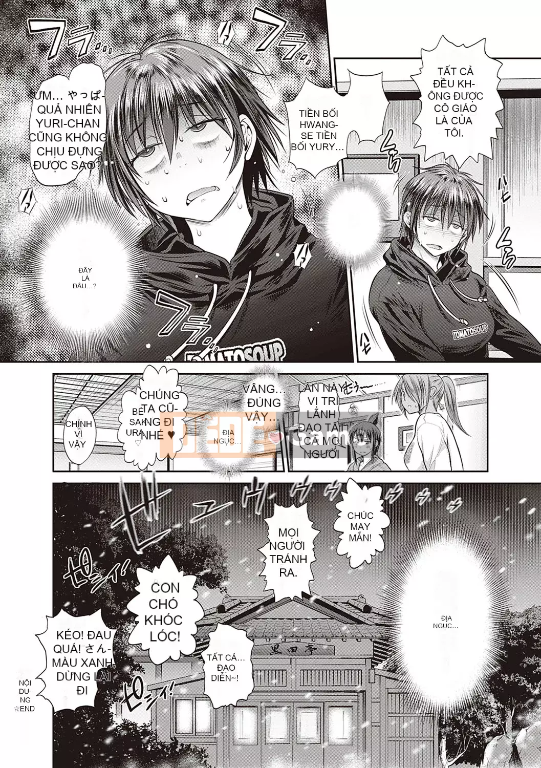 [DISTANCE] Joshi Raku! ~2 năm sau~ 3・4 [Kỹ thuật số]