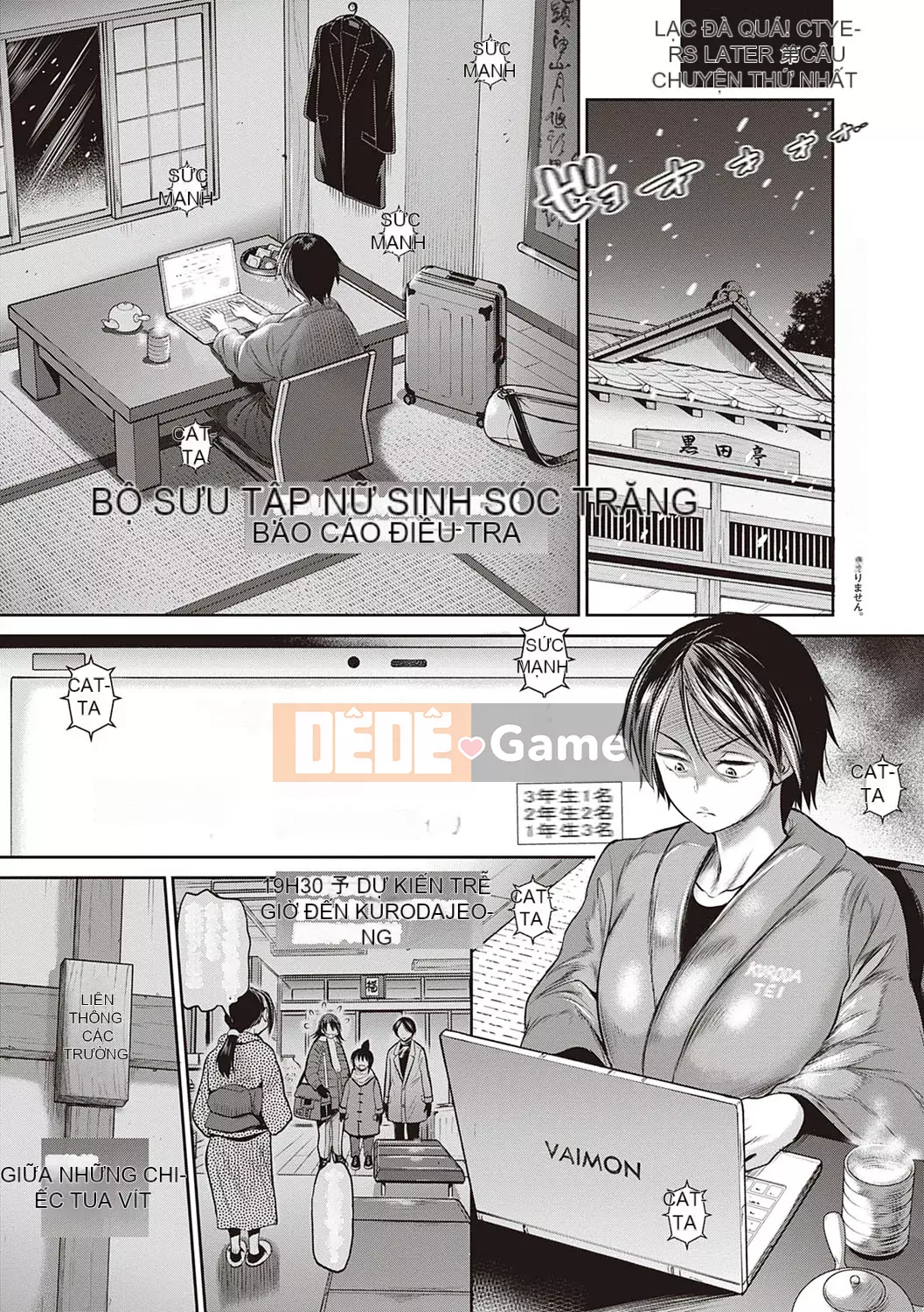 [DISTANCE] Joshi Raku! ~2 năm sau~ 3・4 [Kỹ thuật số]