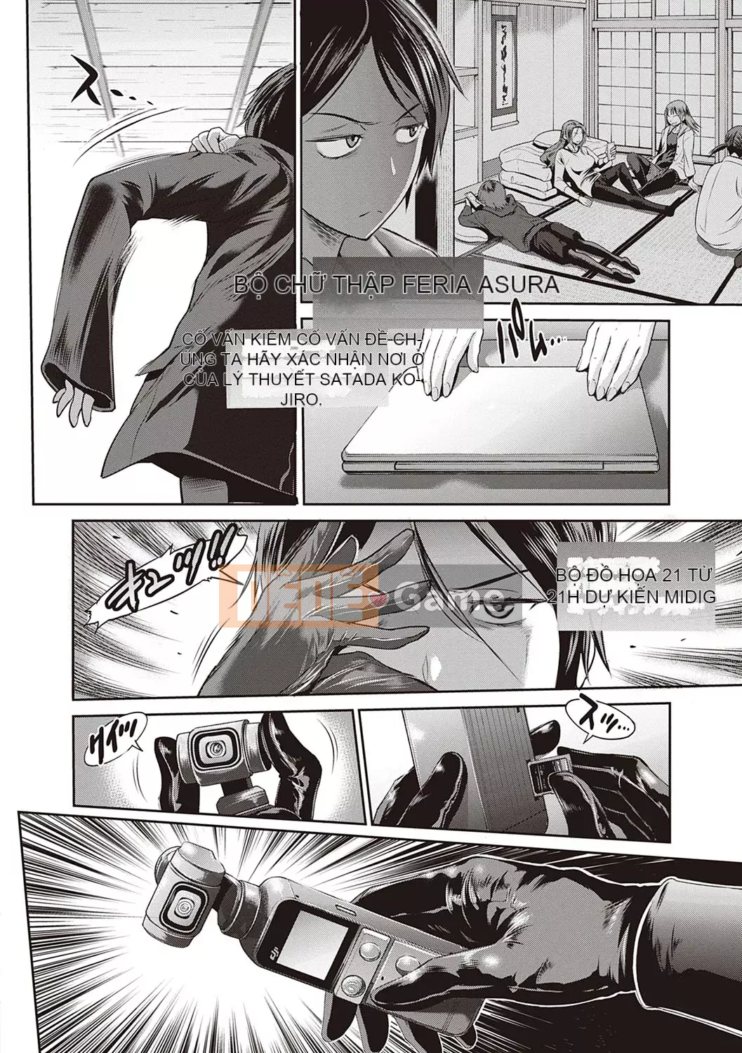 [DISTANCE] Joshi Raku! ~2 năm sau~ 3・4 [Kỹ thuật số]