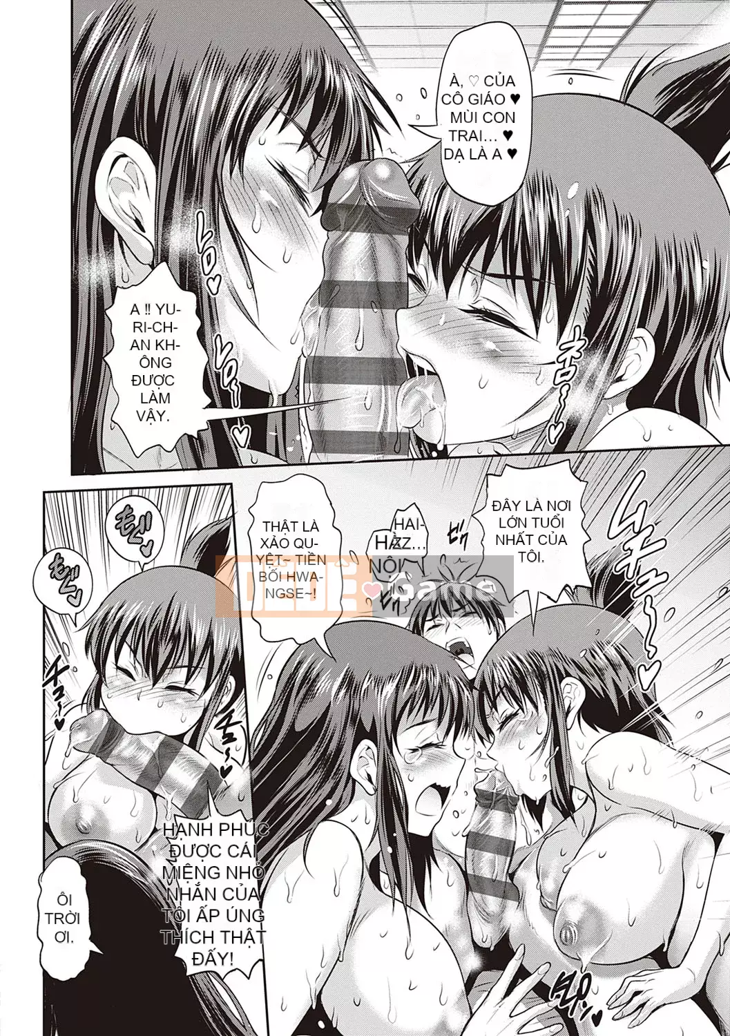 [DISTANCE] Joshi Raku! ~2 năm sau~ 3・4 [Kỹ thuật số]