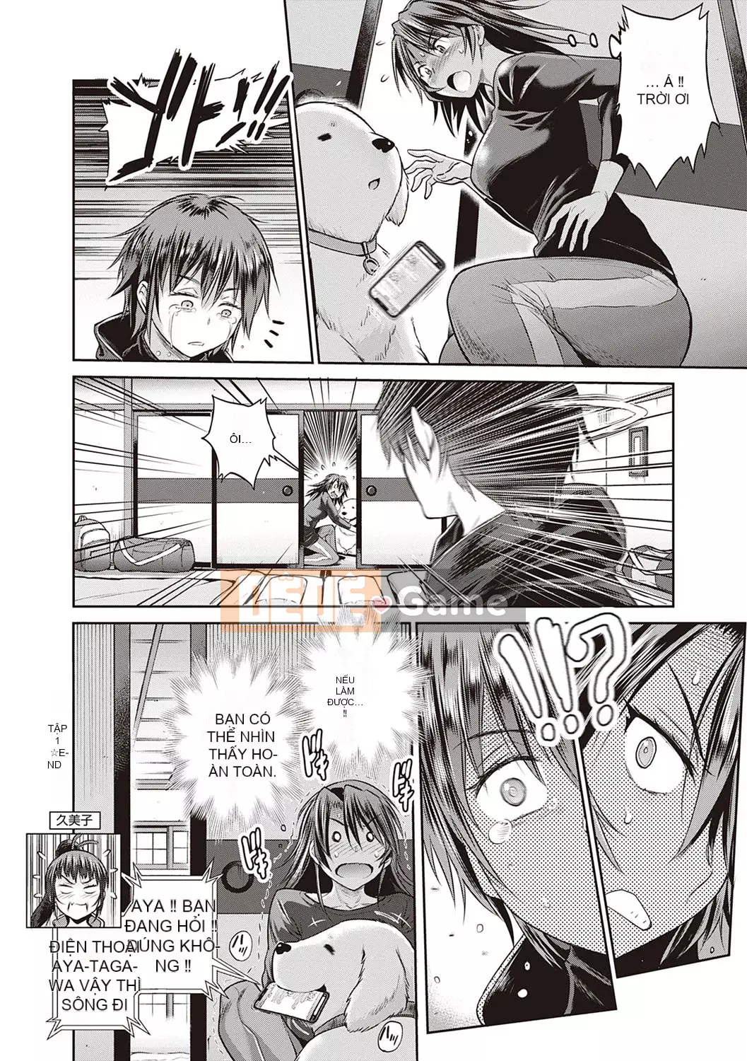 [DISTANCE] Joshi Raku! ~2 năm sau~ 3・4 [Kỹ thuật số]