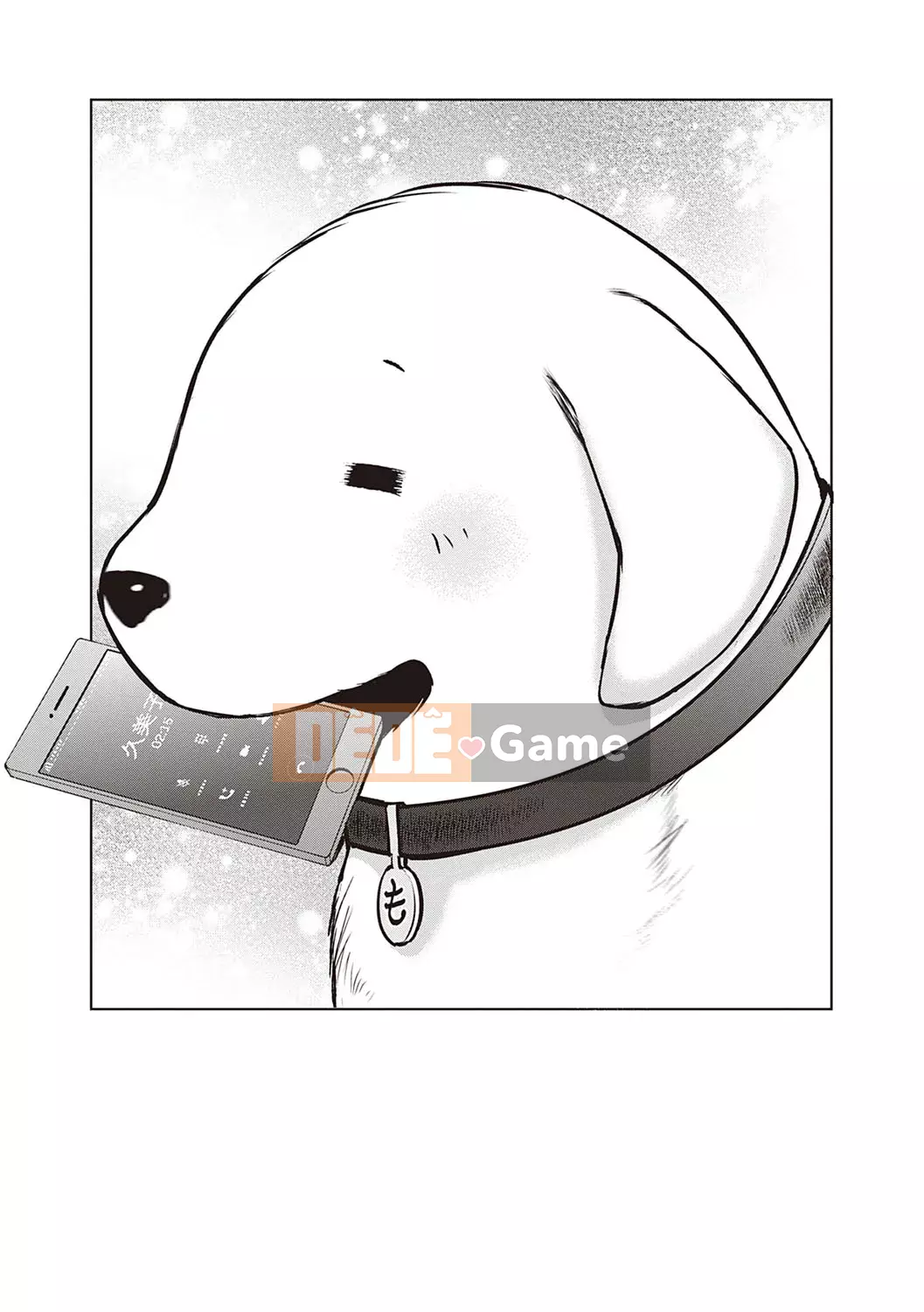 [DISTANCE] Joshi Raku! ~2 năm sau~ 3・4 [Kỹ thuật số]