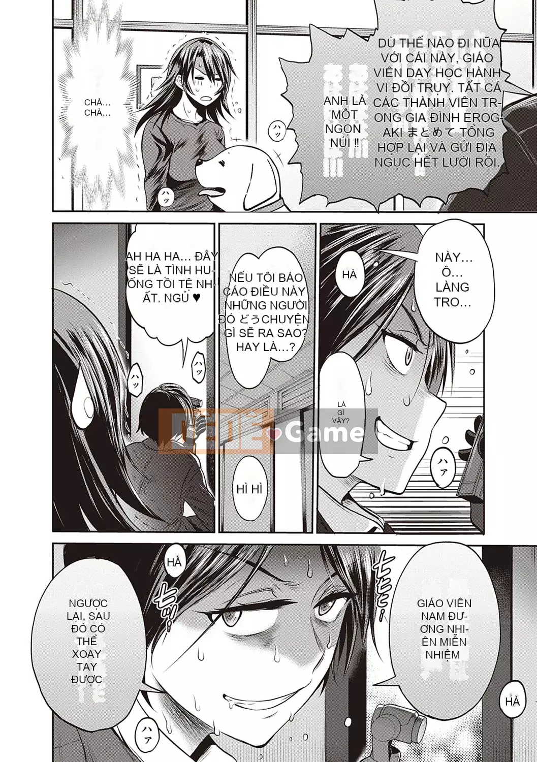 [DISTANCE] Joshi Raku! ~2 năm sau~ 3・4 [Kỹ thuật số]