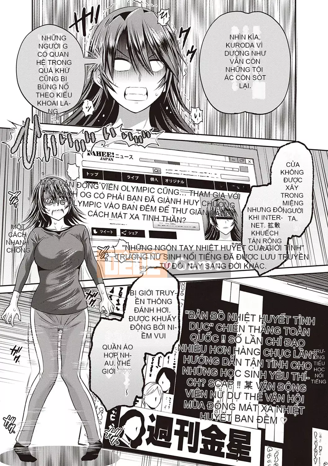 [DISTANCE] Joshi Raku! ~2 năm sau~ 3・4 [Kỹ thuật số]